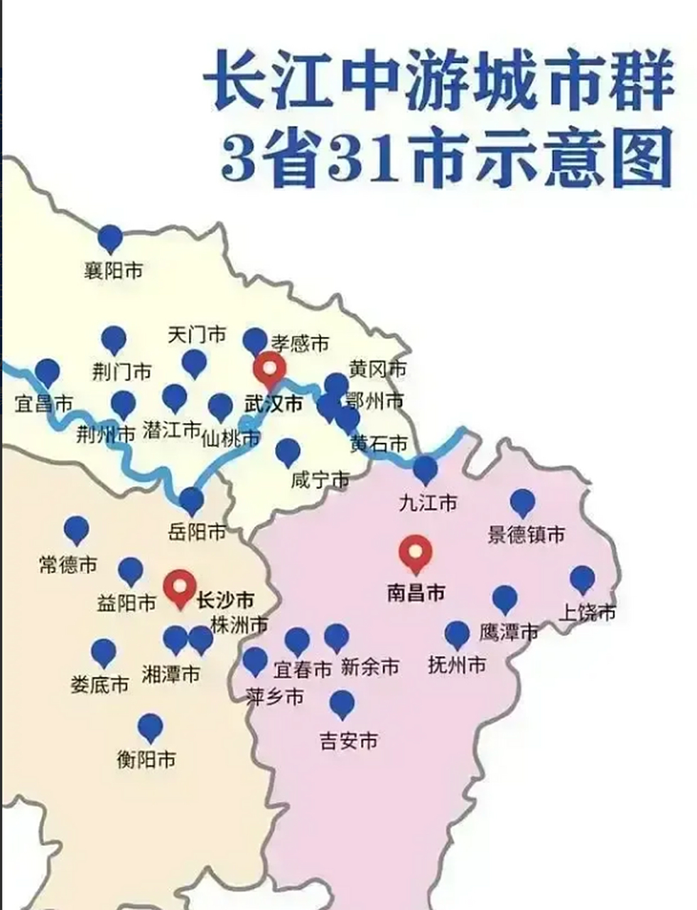 湖南湖北江西相似大多了 湘鄂赣真是三兄弟. 湖南是大哥.