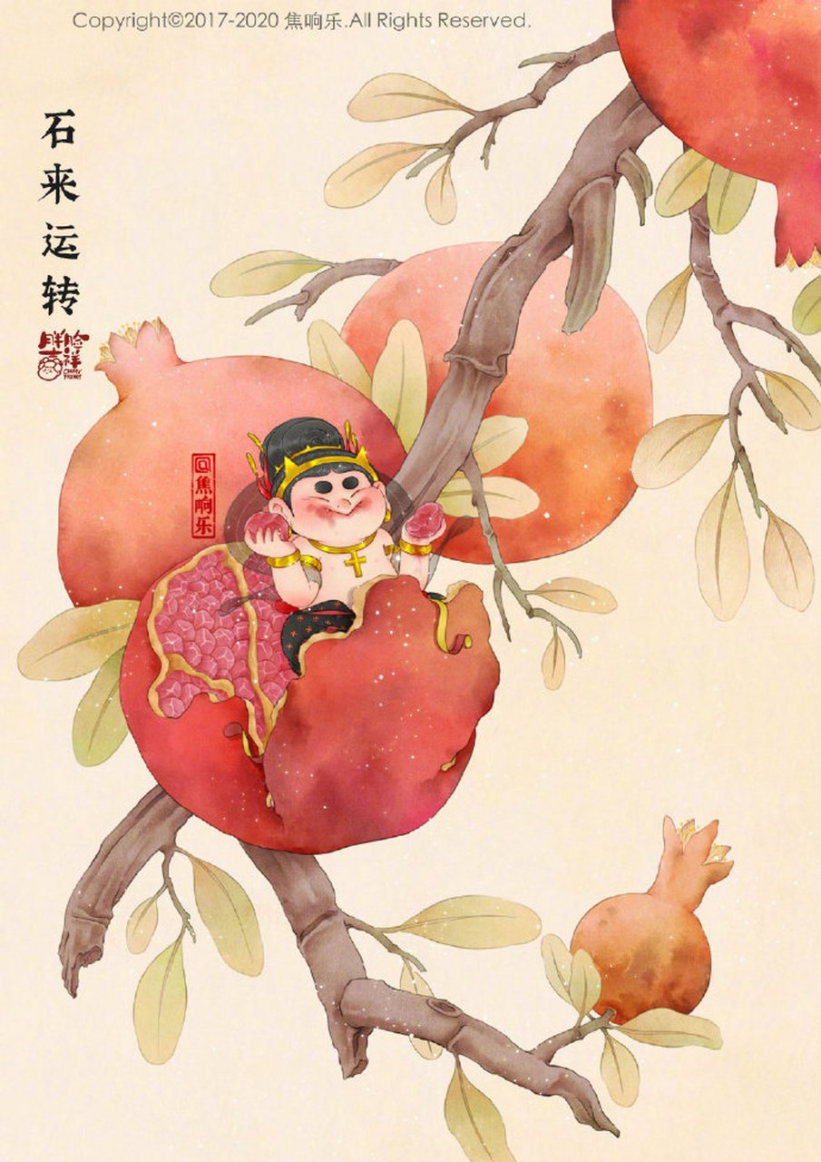 飞天赐福 #蟠桃会