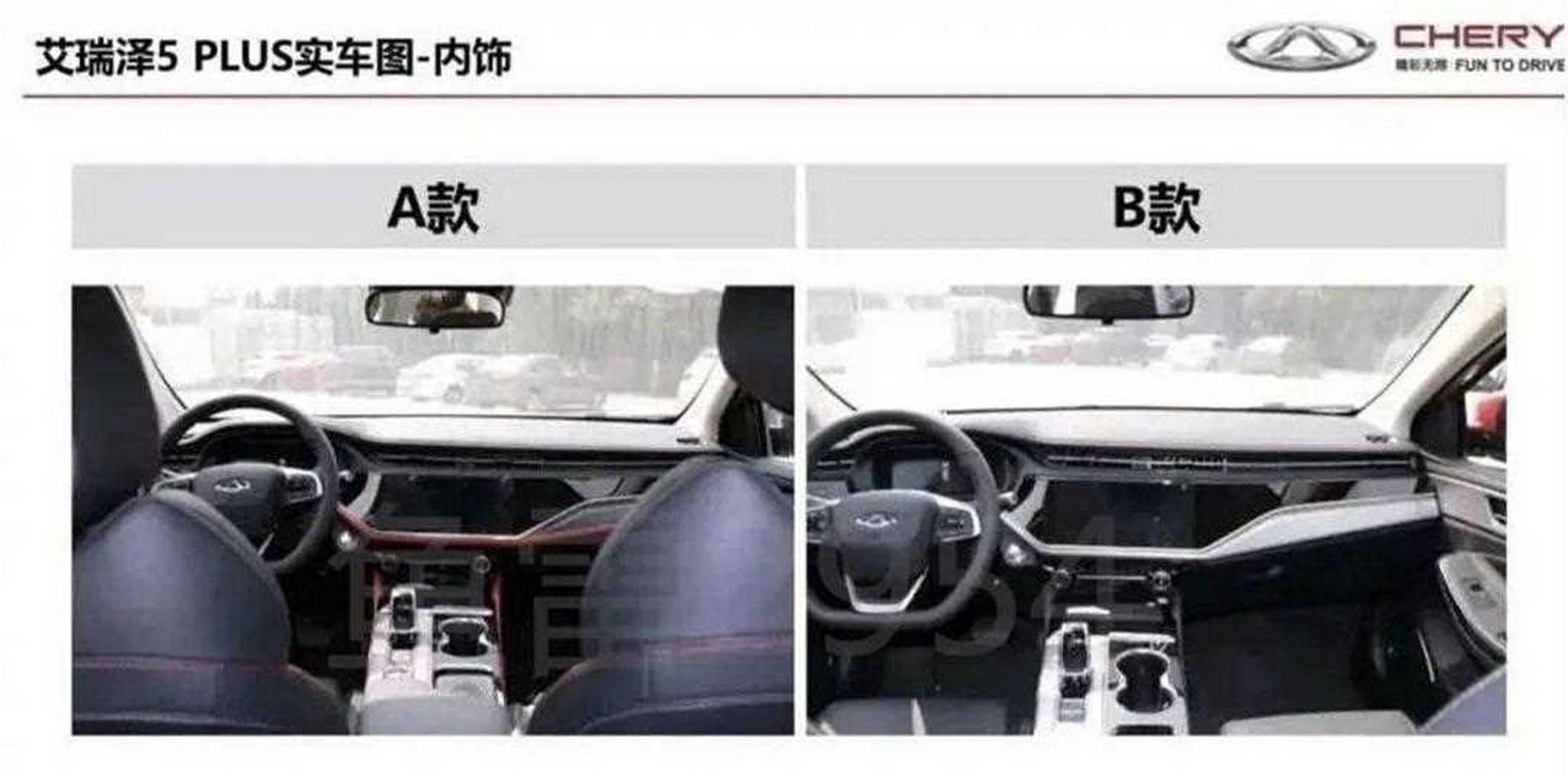 不久前,一组奇瑞艾瑞泽gx的新款谍照曝光,新车在外观设计上采用双外观