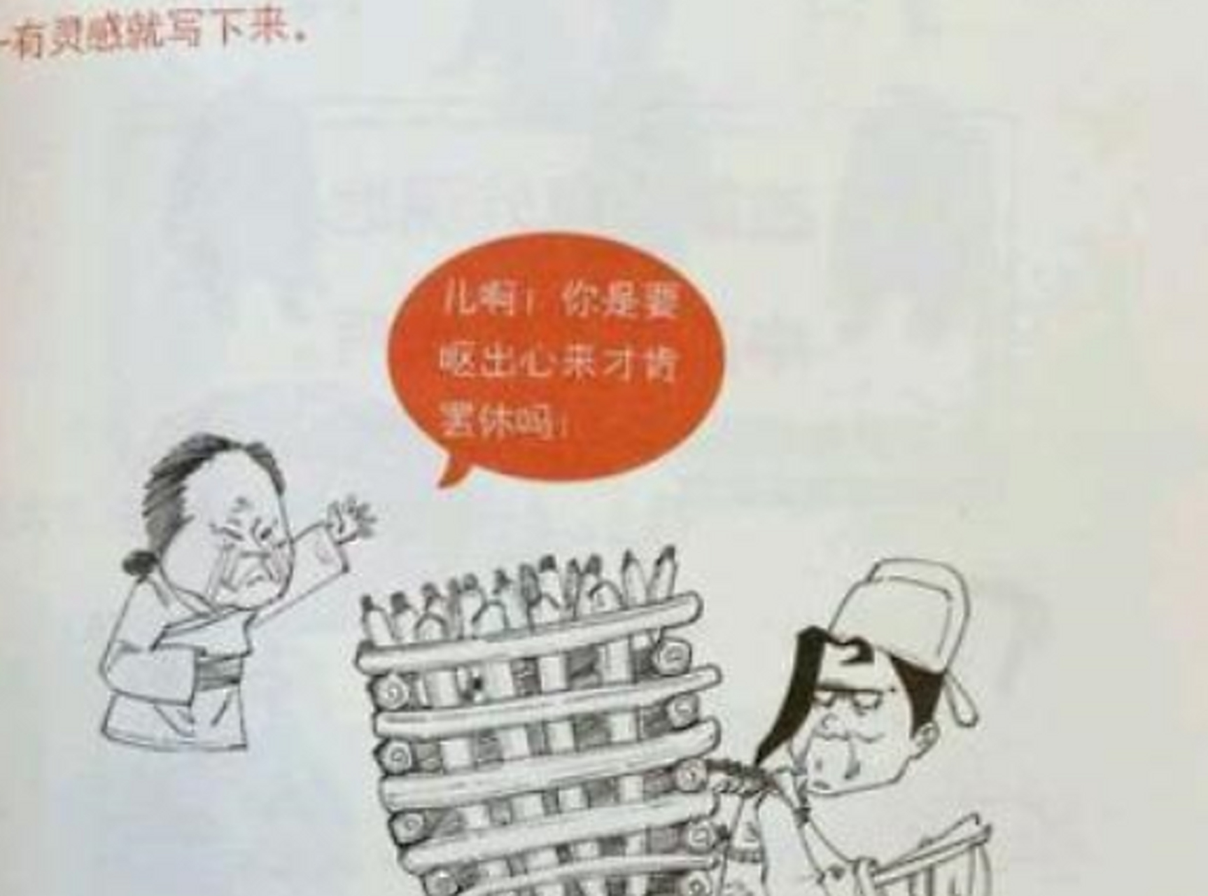 赵匡胤登基后,迫于大哥淫威,小弟(赵匡美)不得不改名为赵光美.