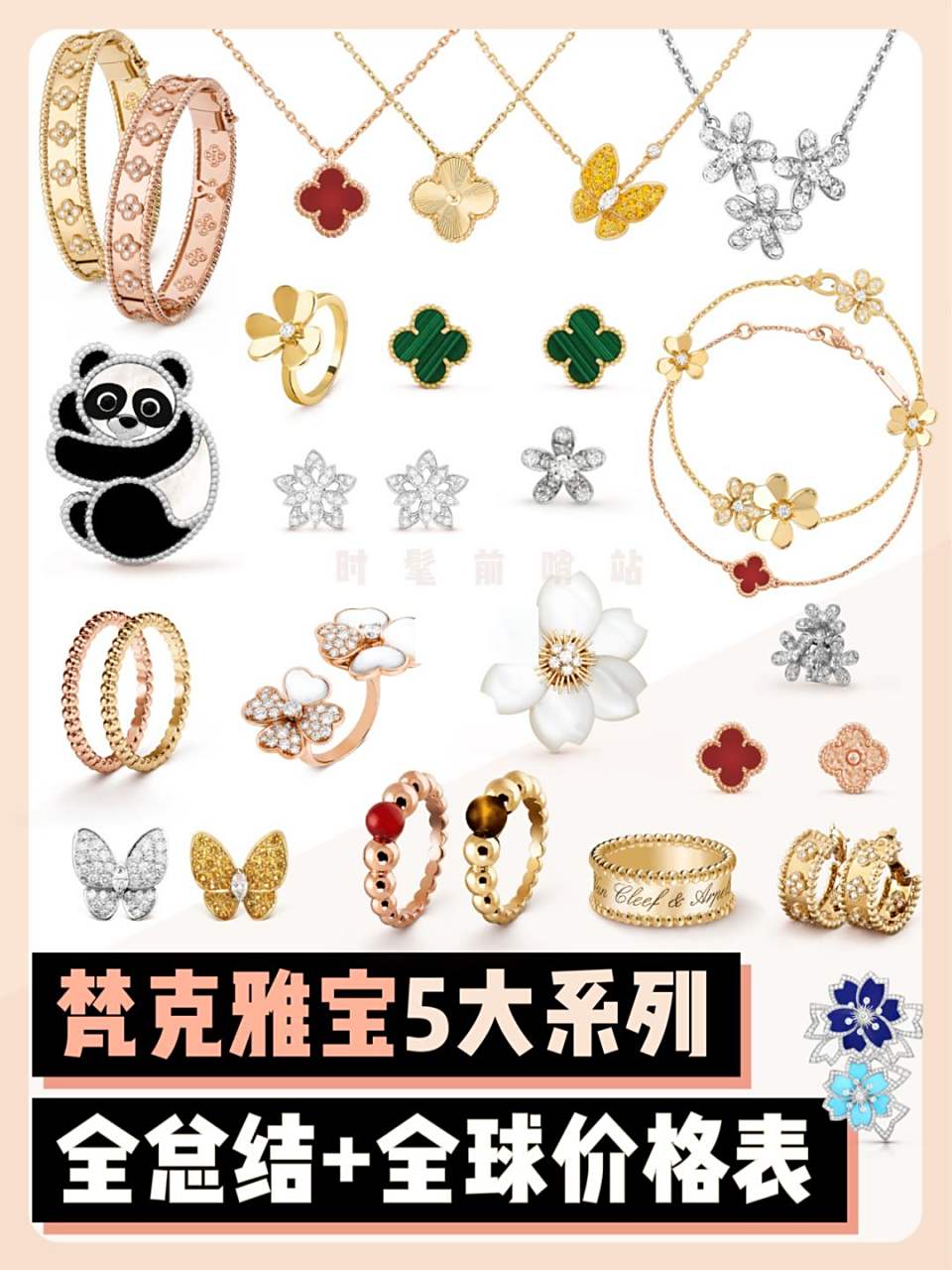 珠宝首饰英文报价表图片(珠宝首饰英文报价表图片高清) 第1张