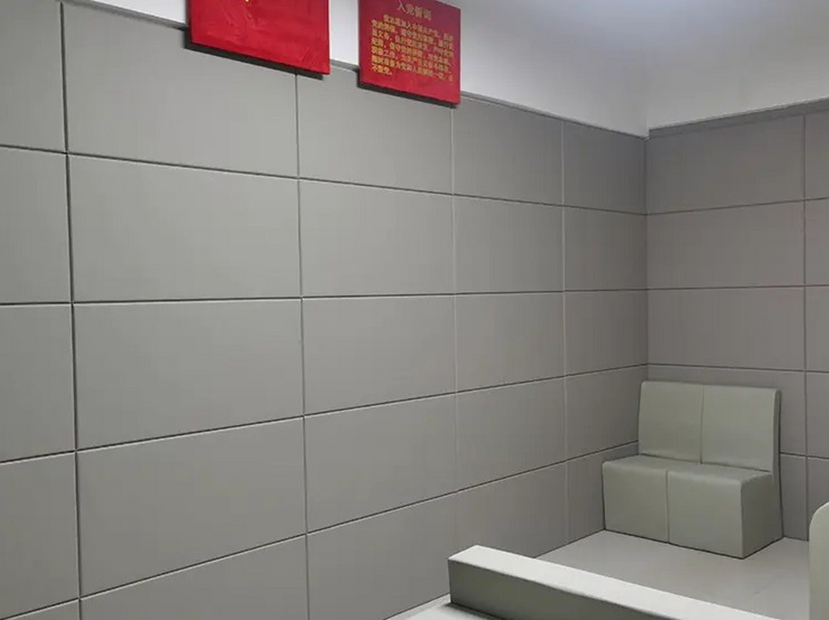 审讯室需要的防撞隔音阻燃的软包一般用在墙面上,颜色大多是浅灰色为