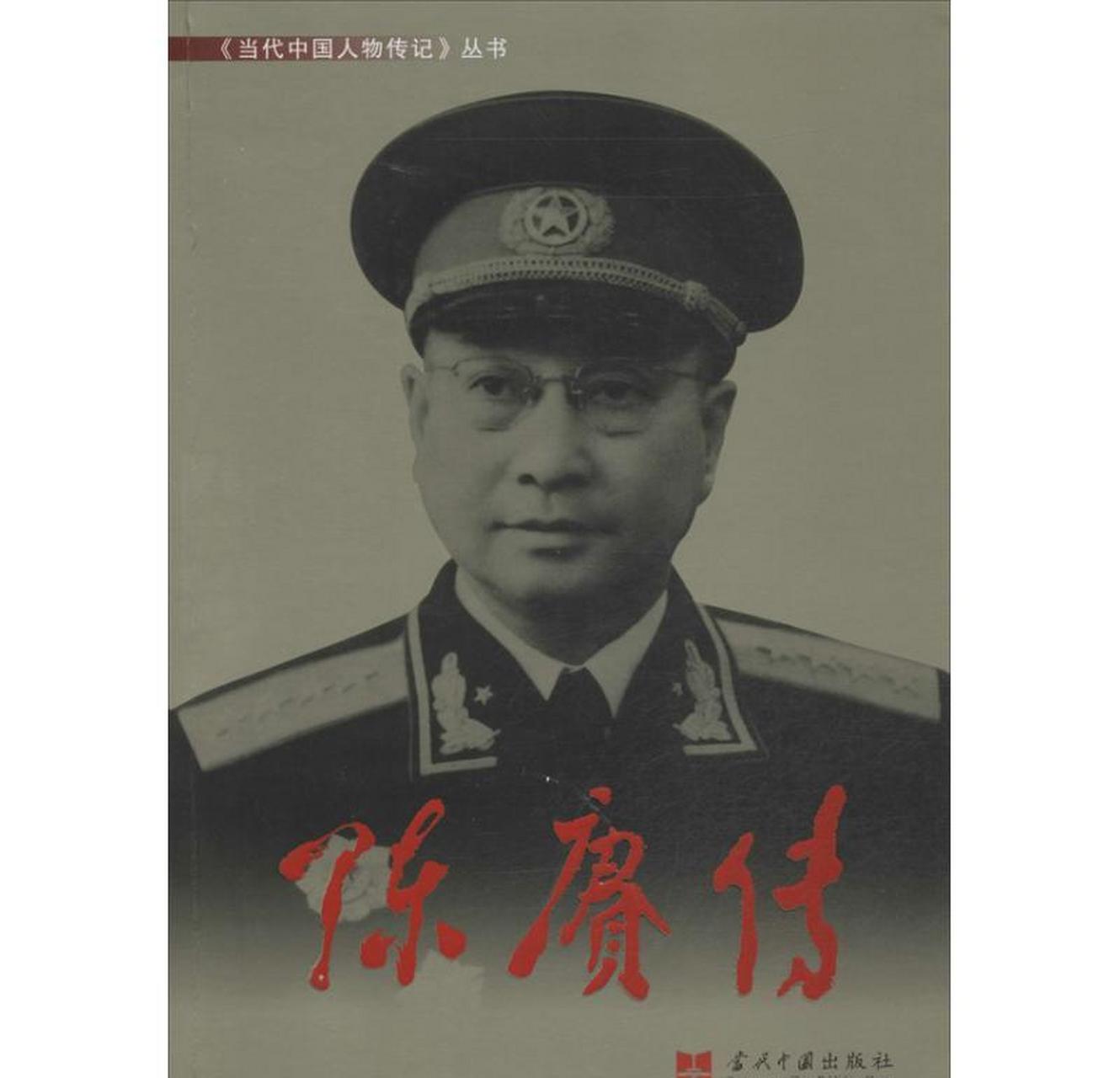 但是,陈赓将军有一件事是最"怕"的,那就是见不得孩子哭.