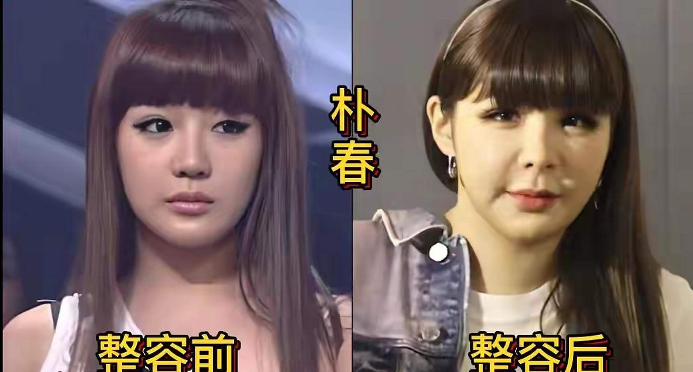 整过容的韩国女星,有的堪称整容模板,看完你还相信"美女"吗?