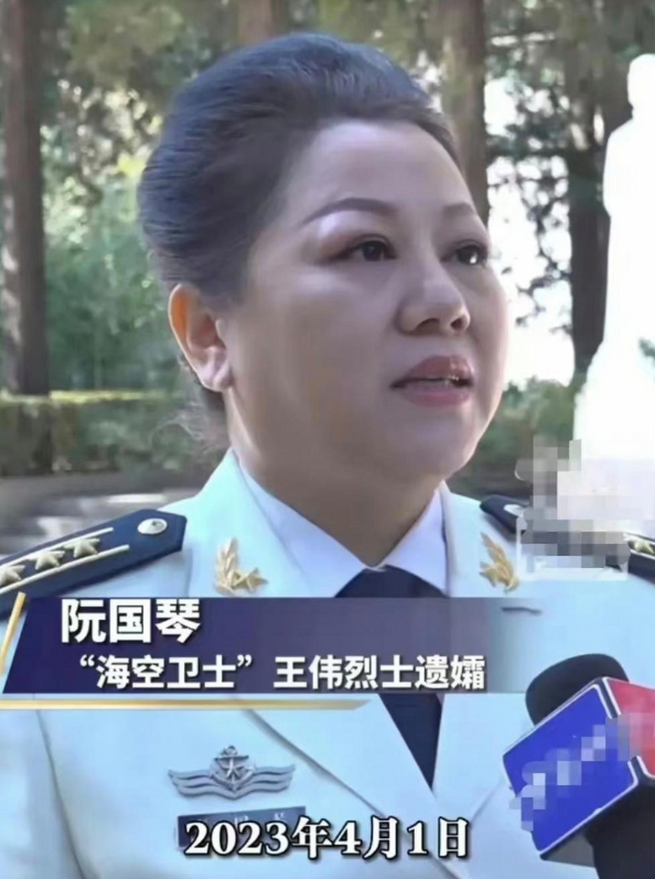 王伟烈士牺牲后,大家都很关心王伟的家属情况如何,如今的妻子和儿子