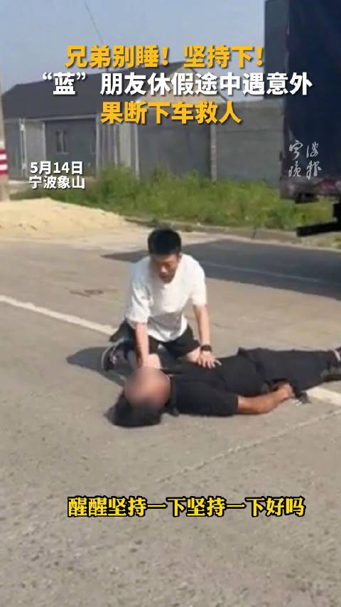 宁波一医院突发火灾