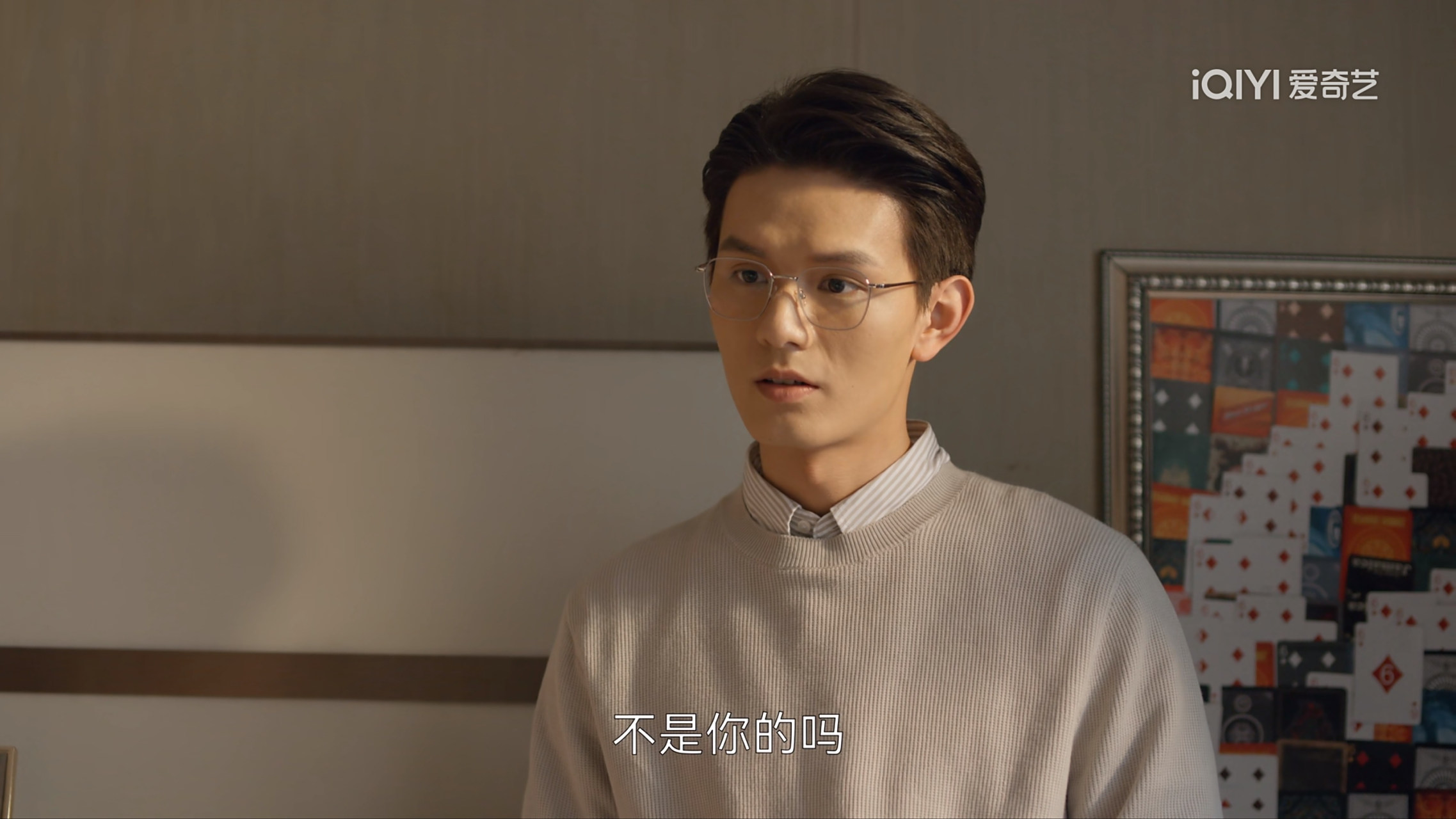 而在前女友告诉他,她怀孕了,准备把孩子生下来的时候.