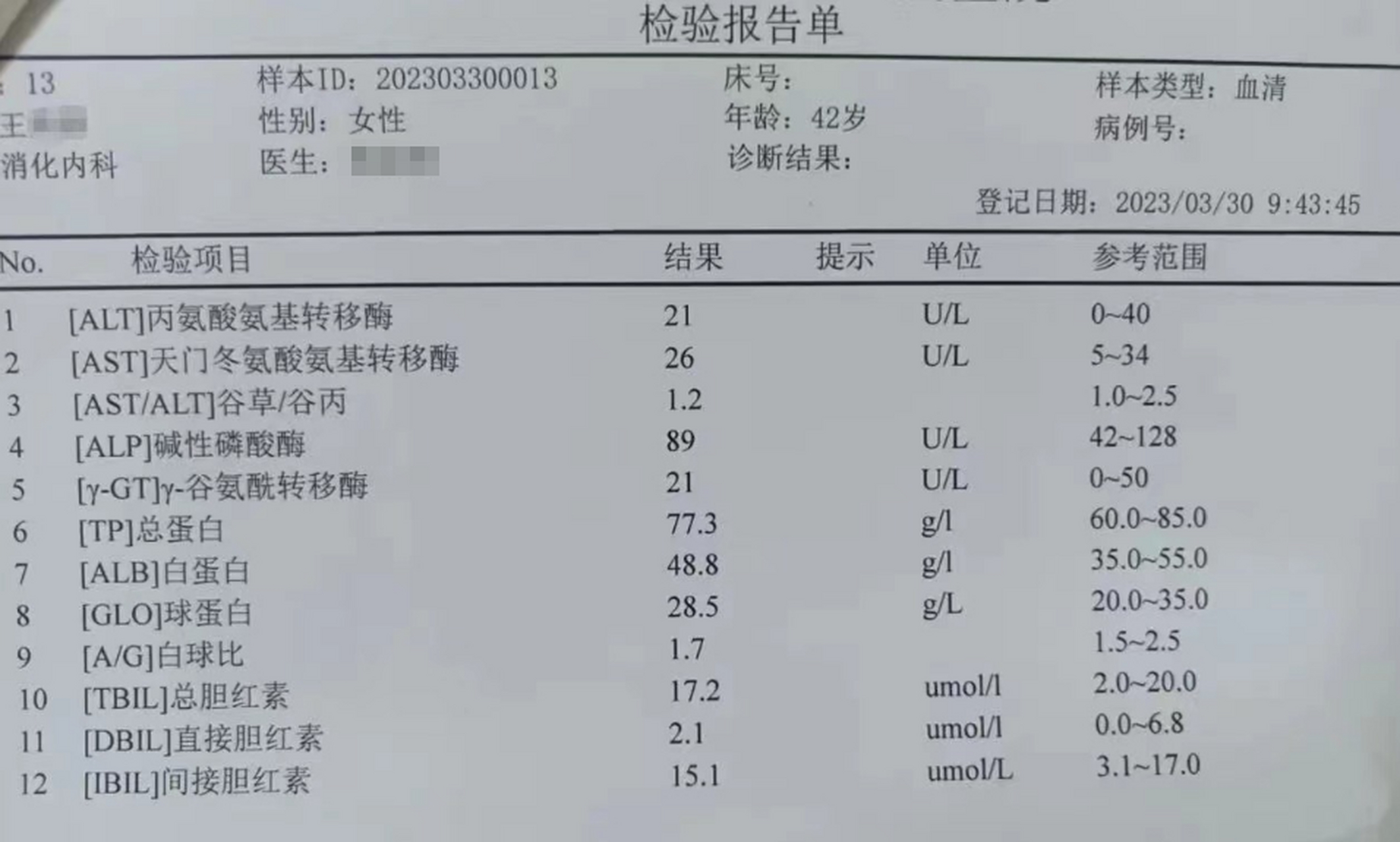 小三阳转阴最简单方法图片