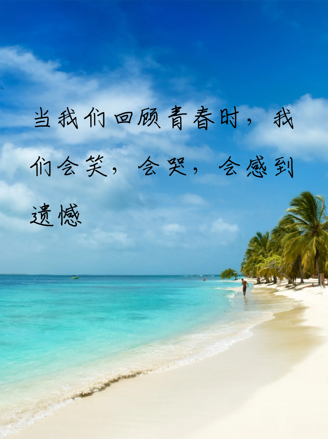 但同时,青春也如同晚秋的落叶,美丽而哀伤,充满了遗憾和失落