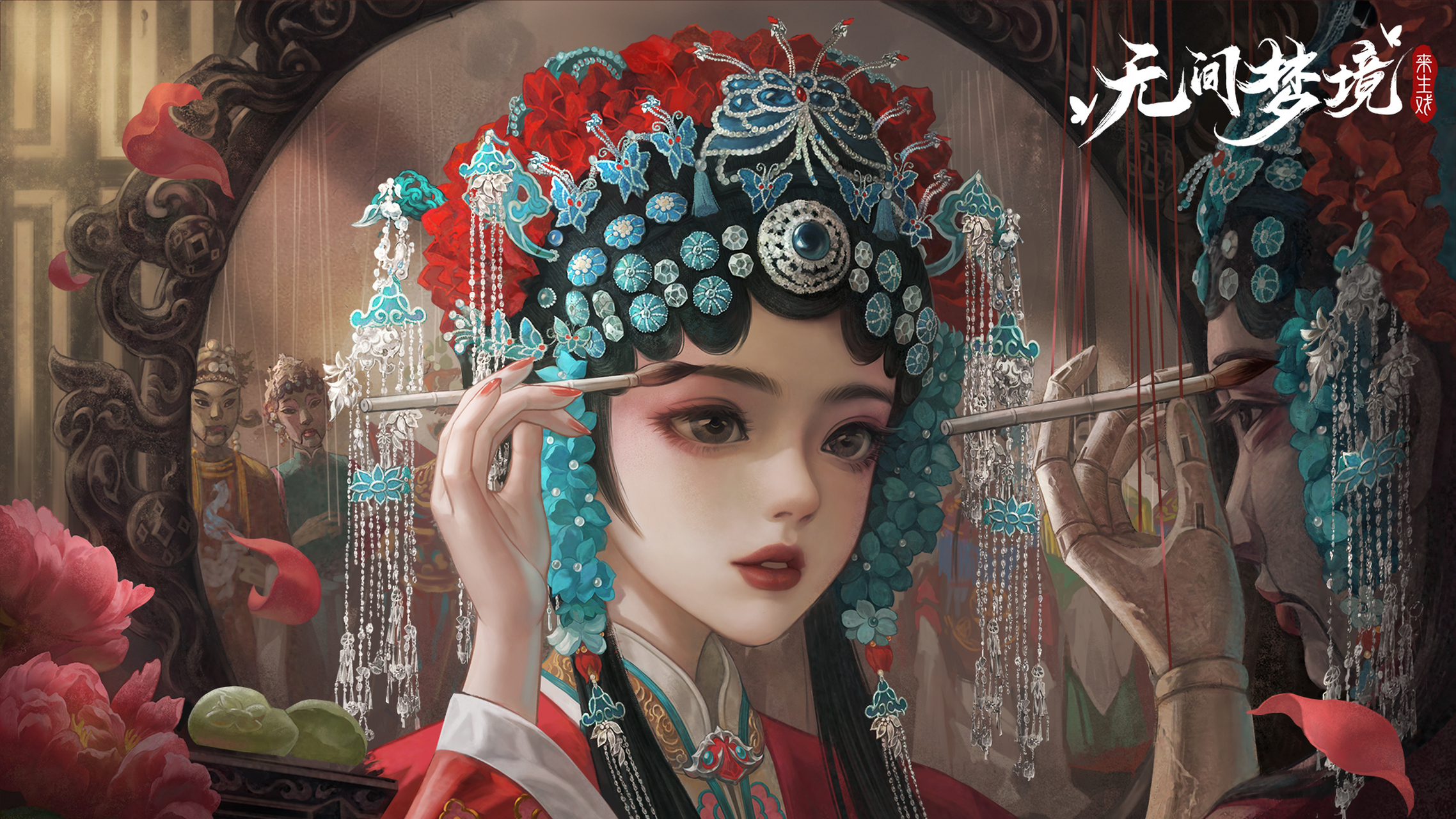 《#纸嫁衣# 》系列第5部,中式民俗剧情解谜《无间