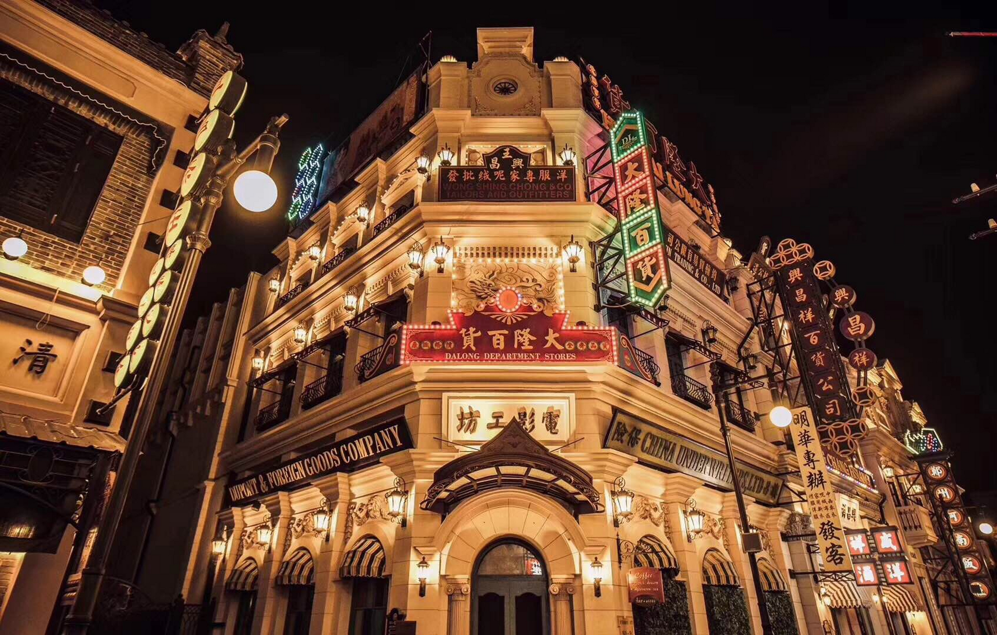 建业电影小镇是一座集电影文化体验,主题游乐,特色餐饮于一体的电影