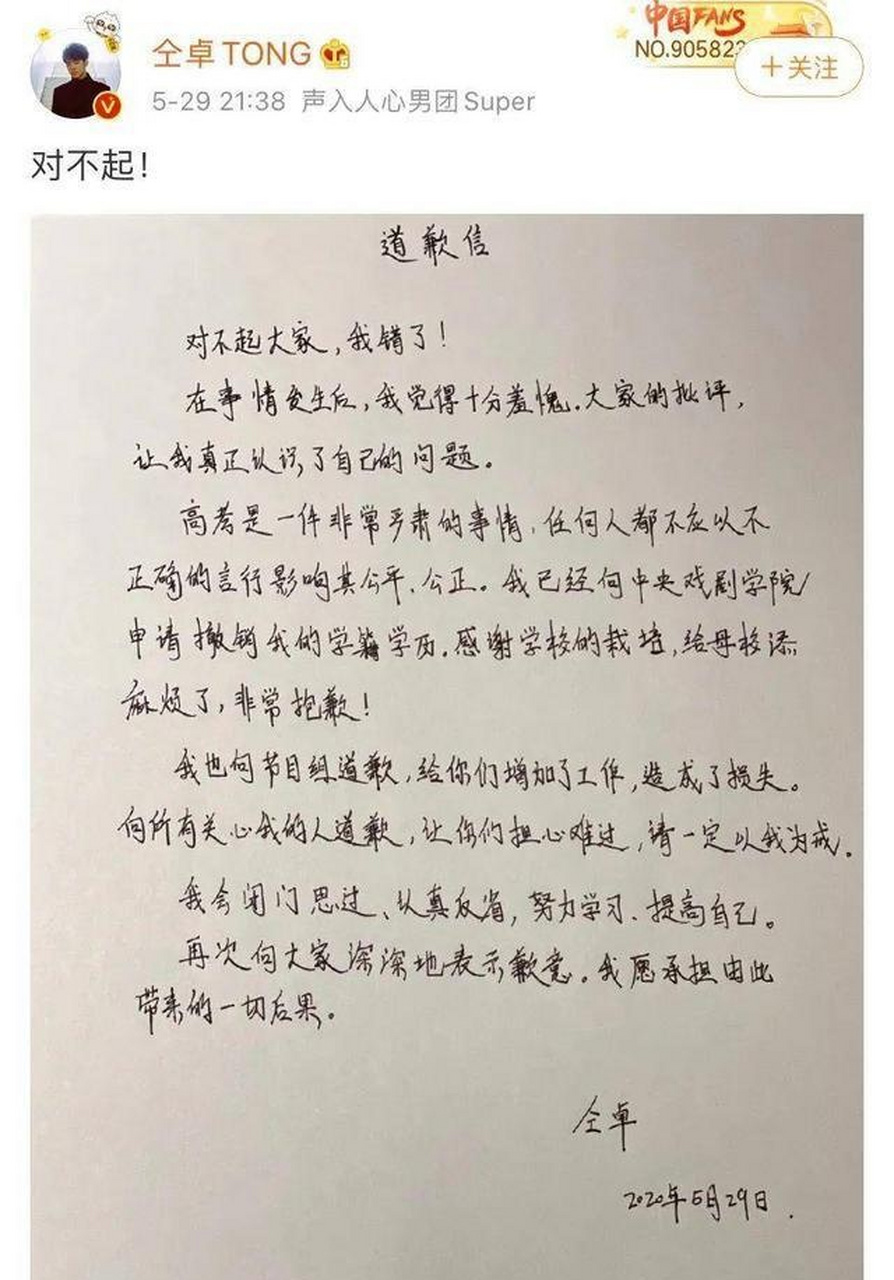 还有正在播放的全民汉字挑战节目《神奇的汉字第二季》,作为队长的