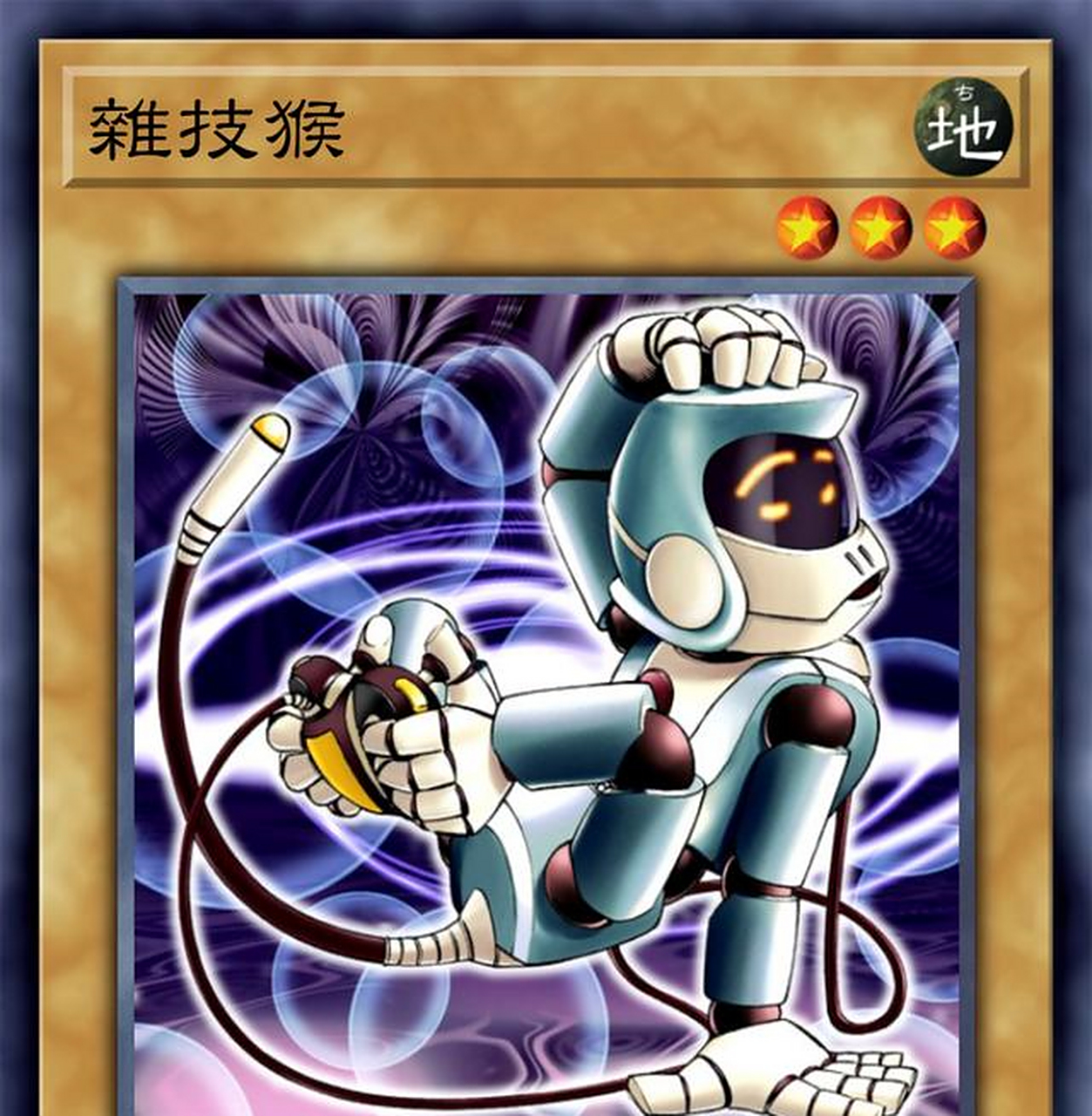 游戏王高清卡图系列-本田广[呕]