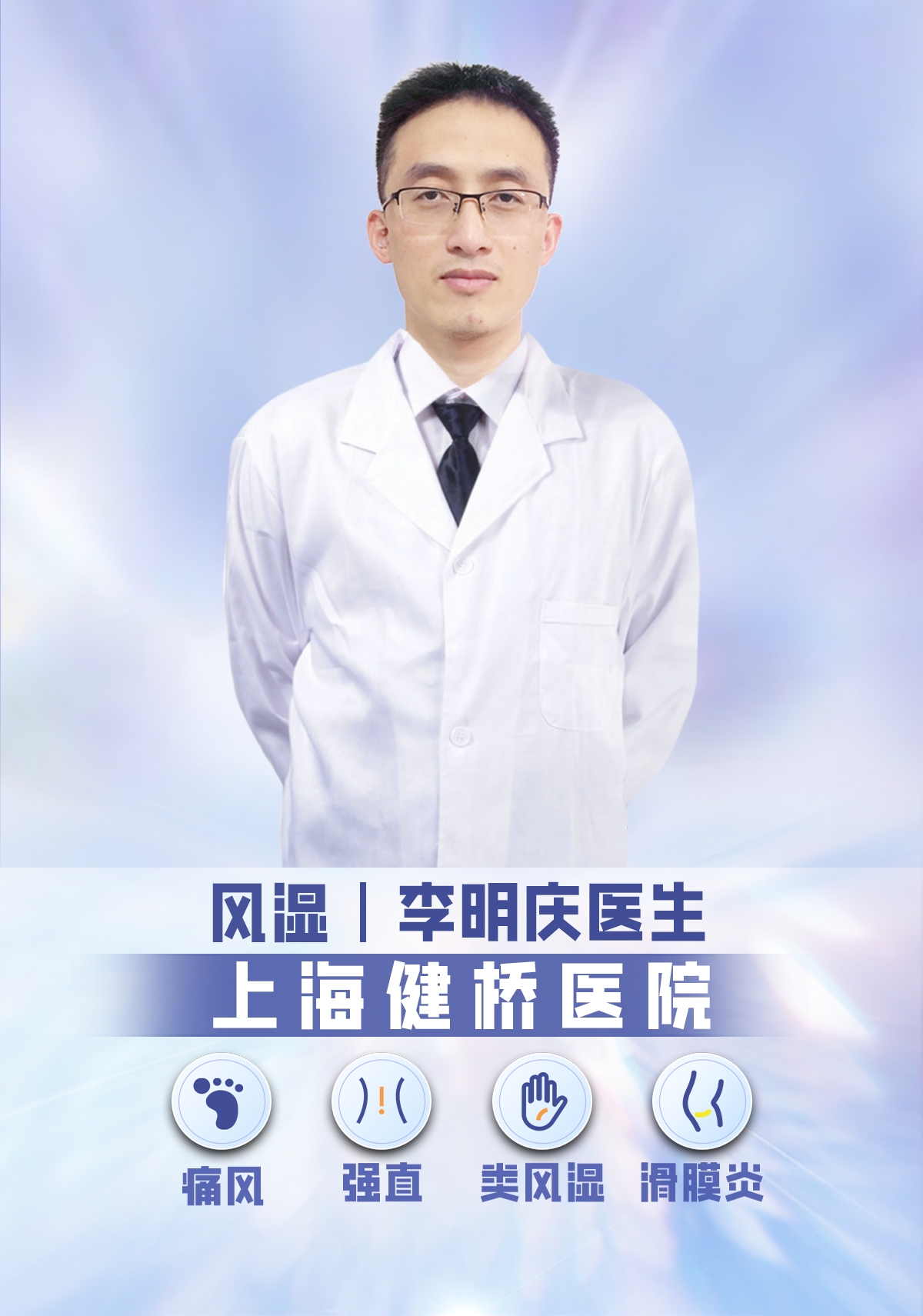 十堰市人民醫院跑腿掛號服務，深受患者信賴的簡單介紹