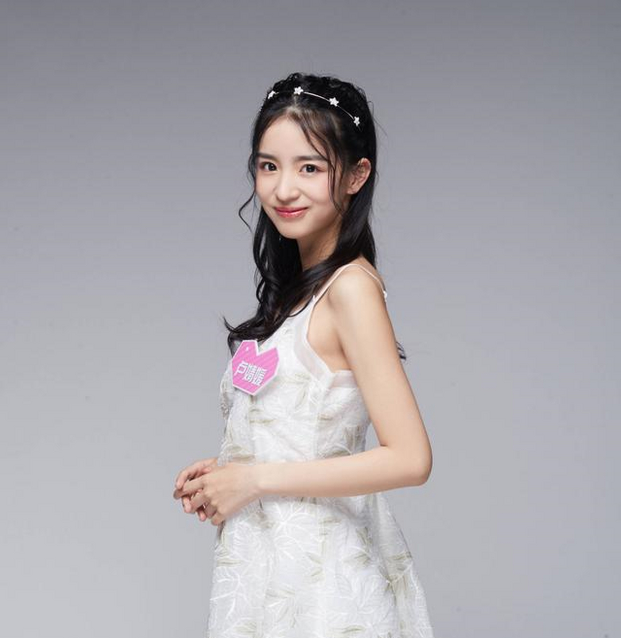 清纯虎牙妹妹——卢婧媛