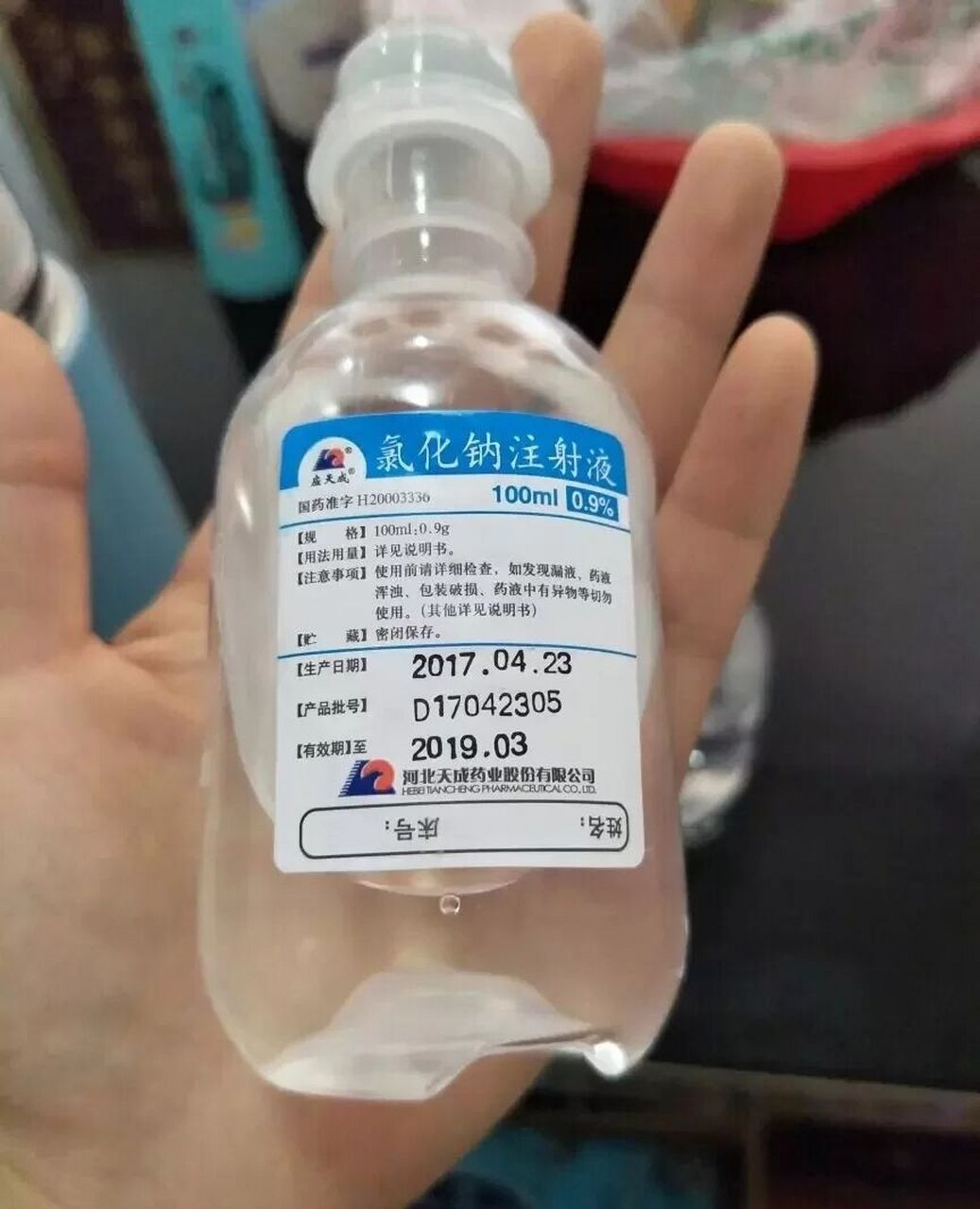生理盐水~过敏肌福星计生理盐水,学名叫氯化钠溶液.