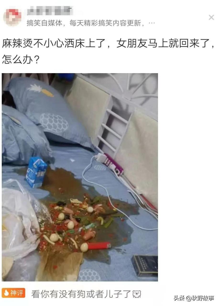 假装喝多了,就说是吐的.