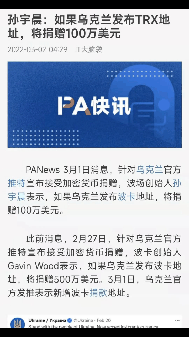 拉人买虚拟币(拉人投资虚拟币 被追究刑事责任)