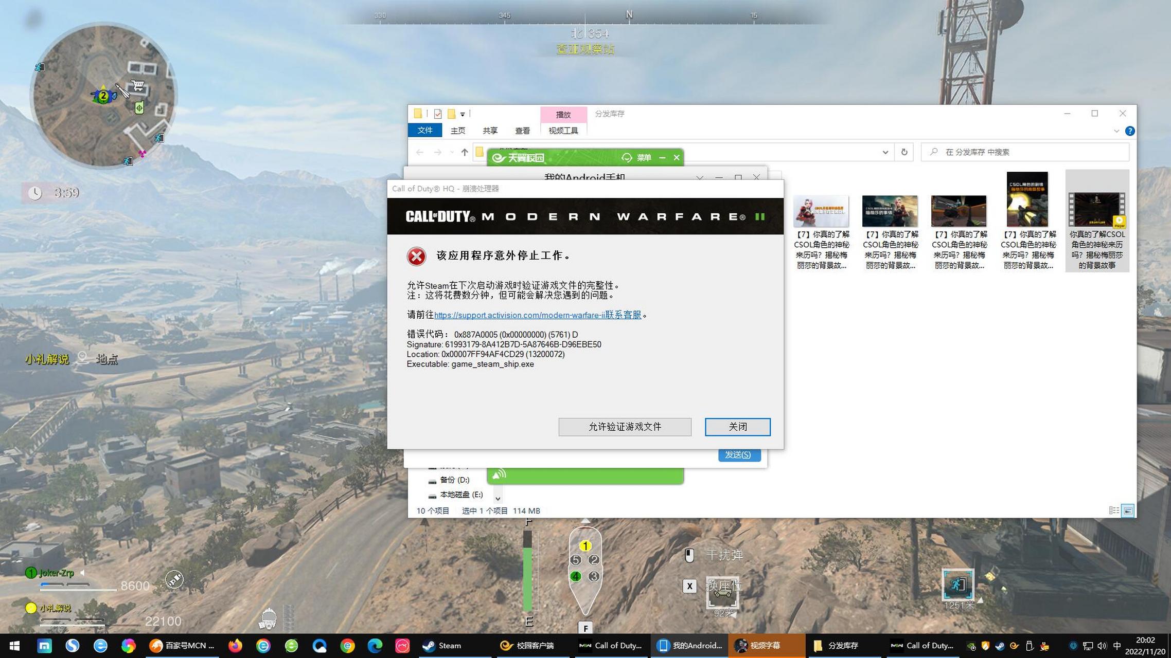 我刚刚捡到手提箱,屁股都还没坐热,结果,一溜烟的功夫,游戏就把我送