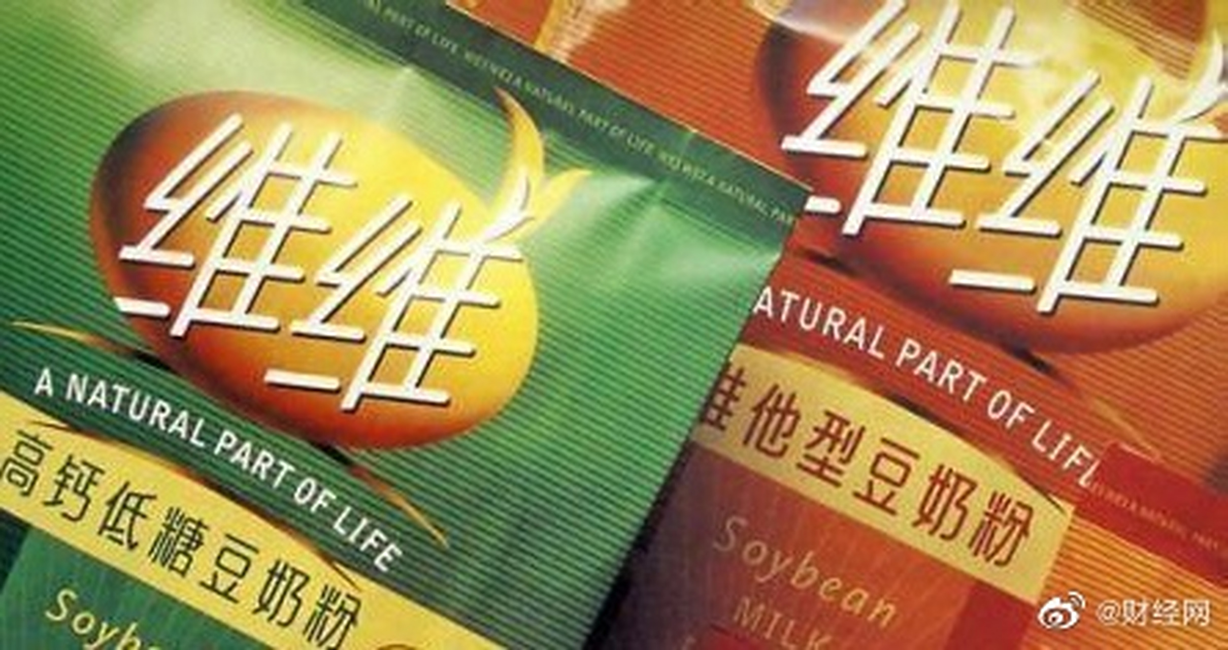 【st维维:维维集团股票质押率过高,迫于无奈应急性短期违规占用】7月5