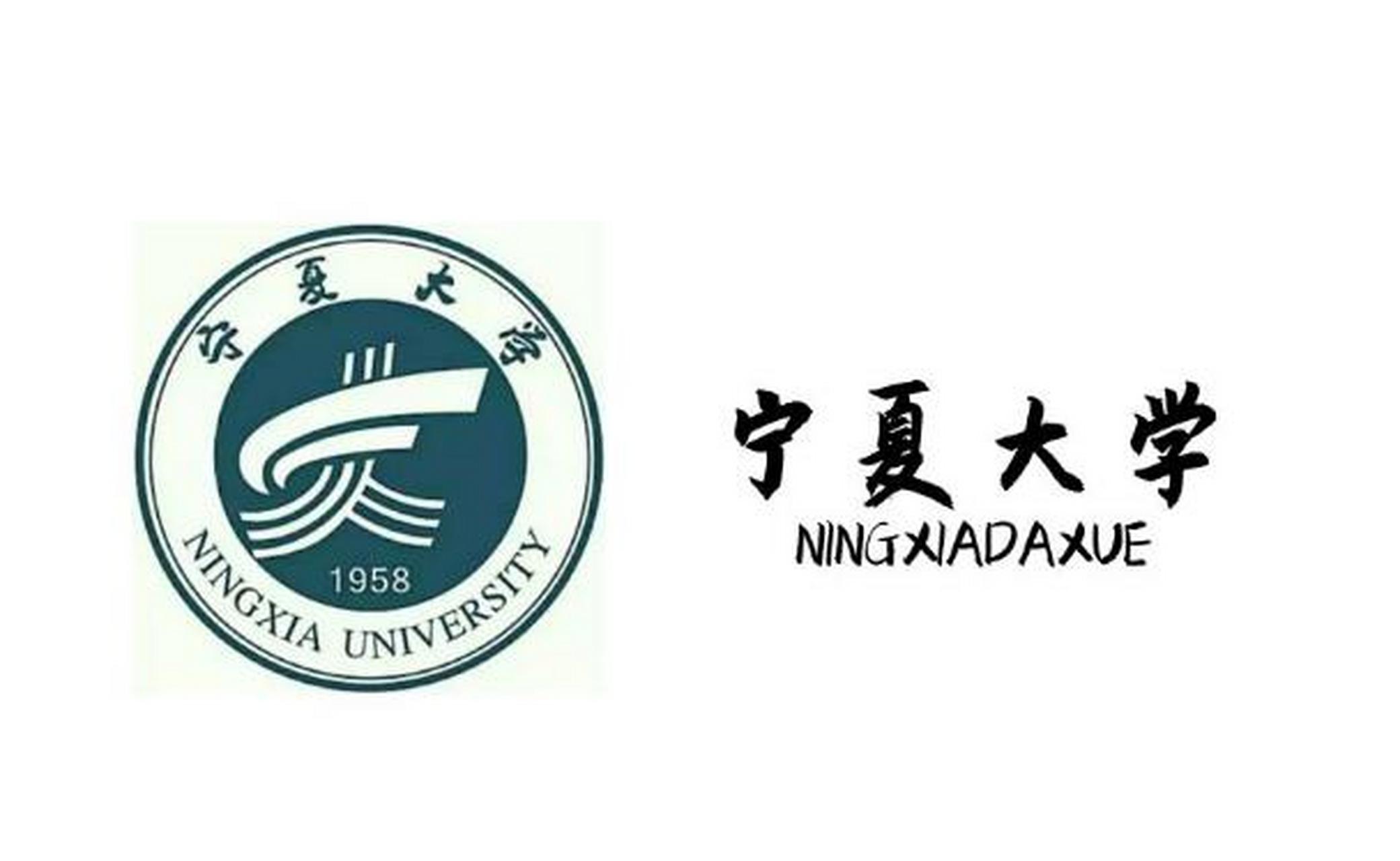 宁夏大学2023考研复试时间公布!