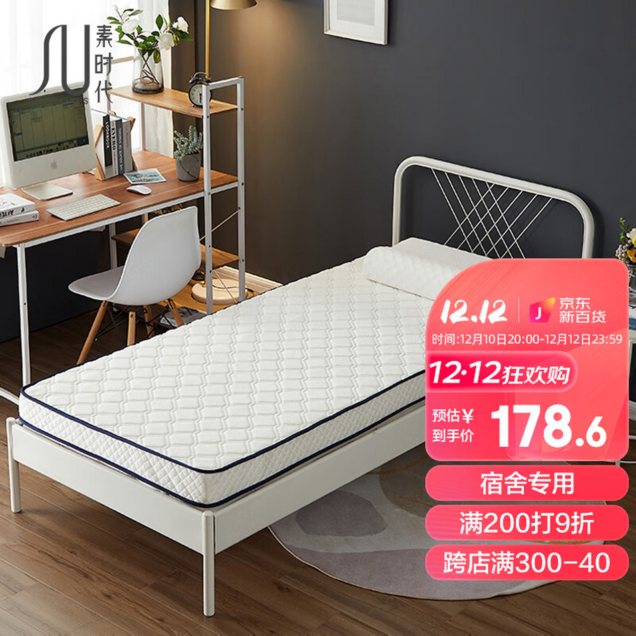 9米可折叠床垫单人寝室宿舍床垫子 90*190cm (质量怎么样,好不好,哪个