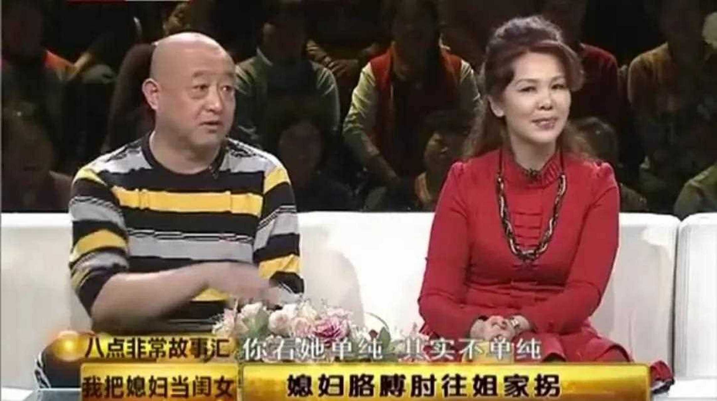 陈寒柏老婆的照片图片