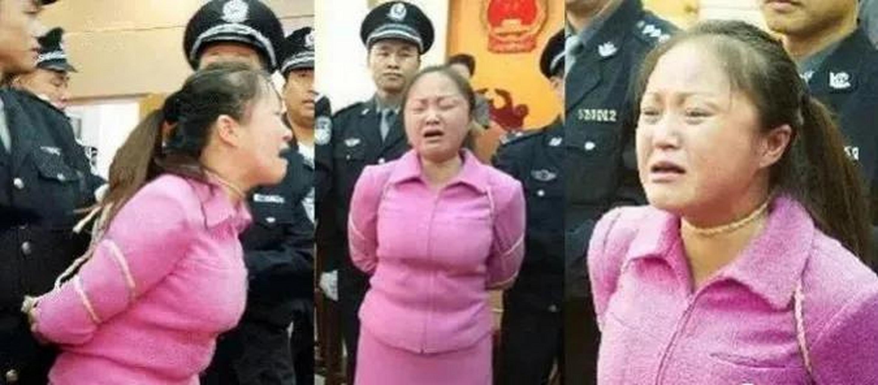 女法警死刑图片