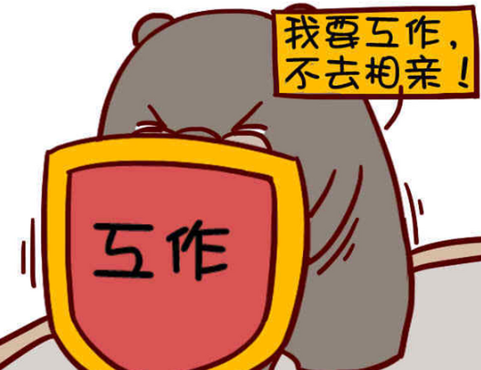 钱没赚够绝不结婚的星座 #星座#  摩羯座:在他们的内心世界总会有忧虑