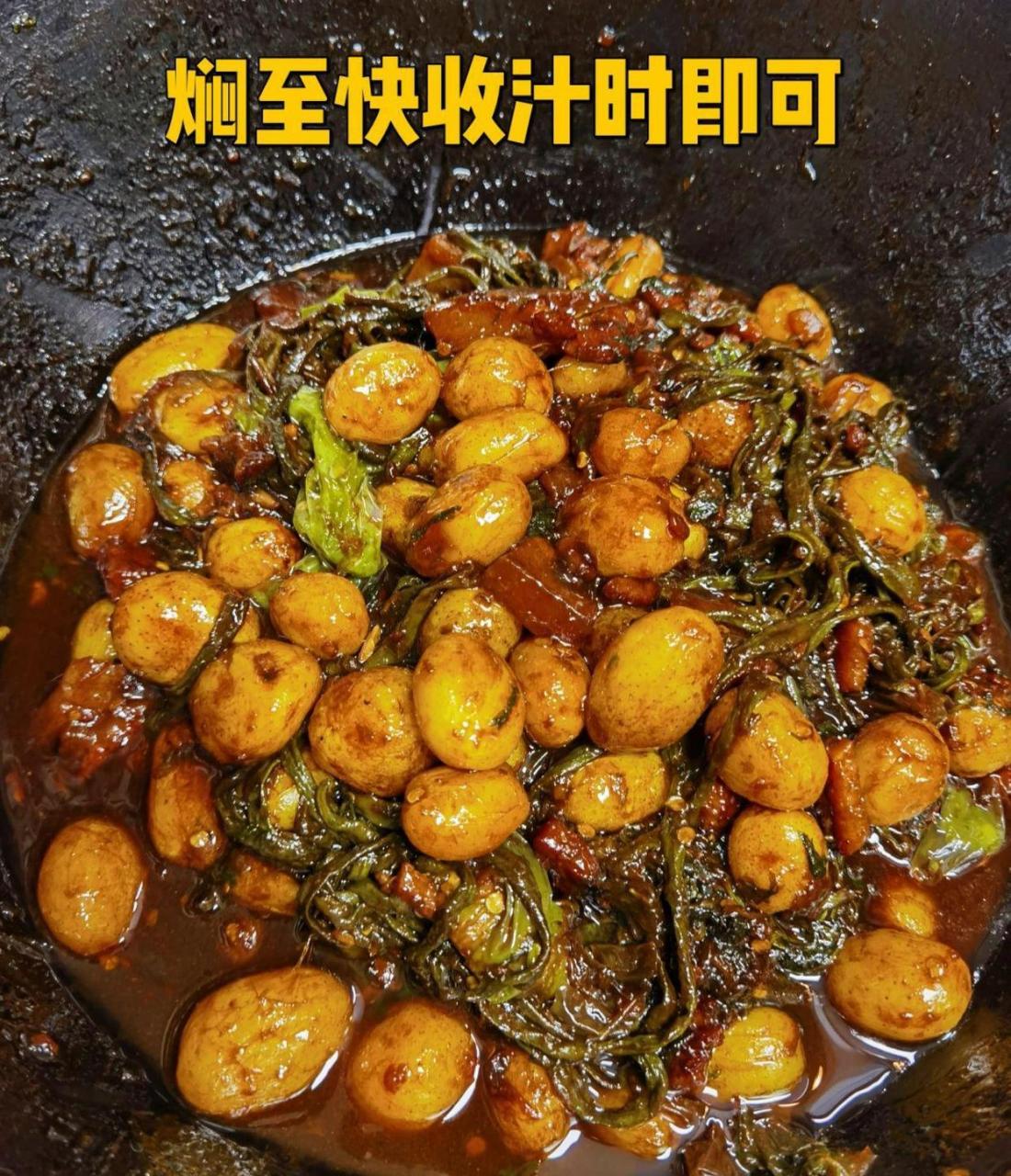 兔年"正月里"美食分享:下饭菜之王!酱小土豆做法!