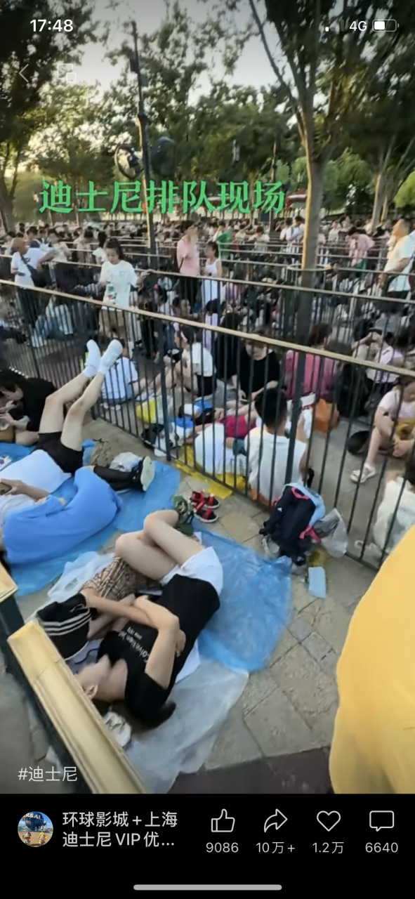 近日,上海迪士尼排队现场,这大热天的,这样的排队有点火热啊.