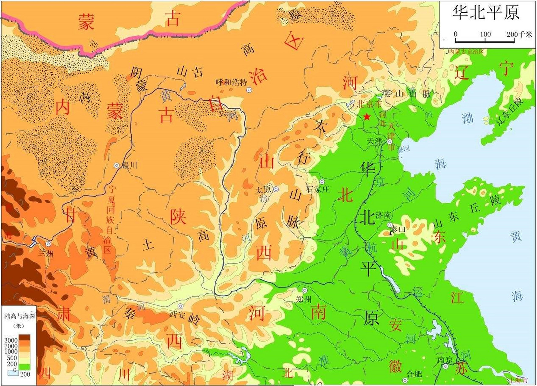 华北地区地形图(包括黄土高原和华北平原地区)