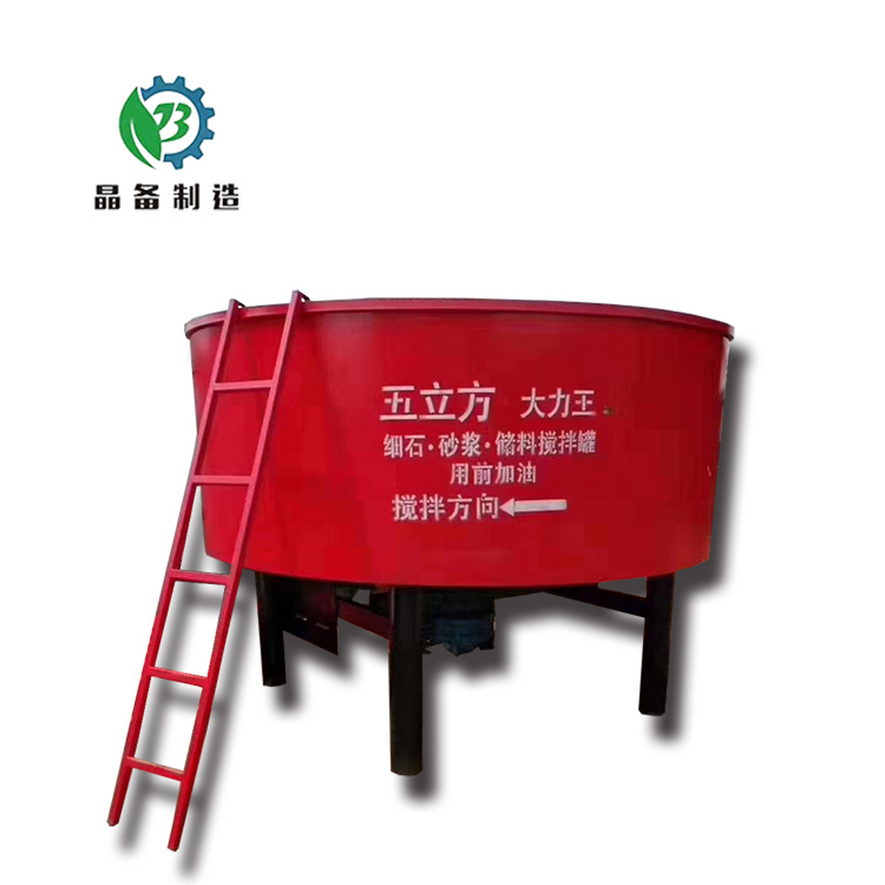 五立方混凝土储料罐采用加厚钢板加工而成,使用时间长久耐磨耐用.