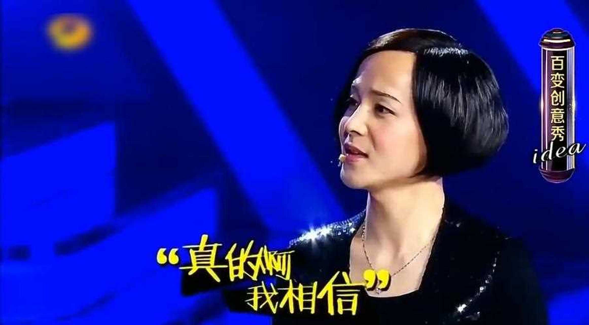 [弱]  还记得沈凌模仿鲁豫那一段吗?