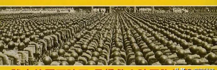 1950至1960年代,台湾的心战宣传单:强大的国军陆军/空军,是拯救大陆