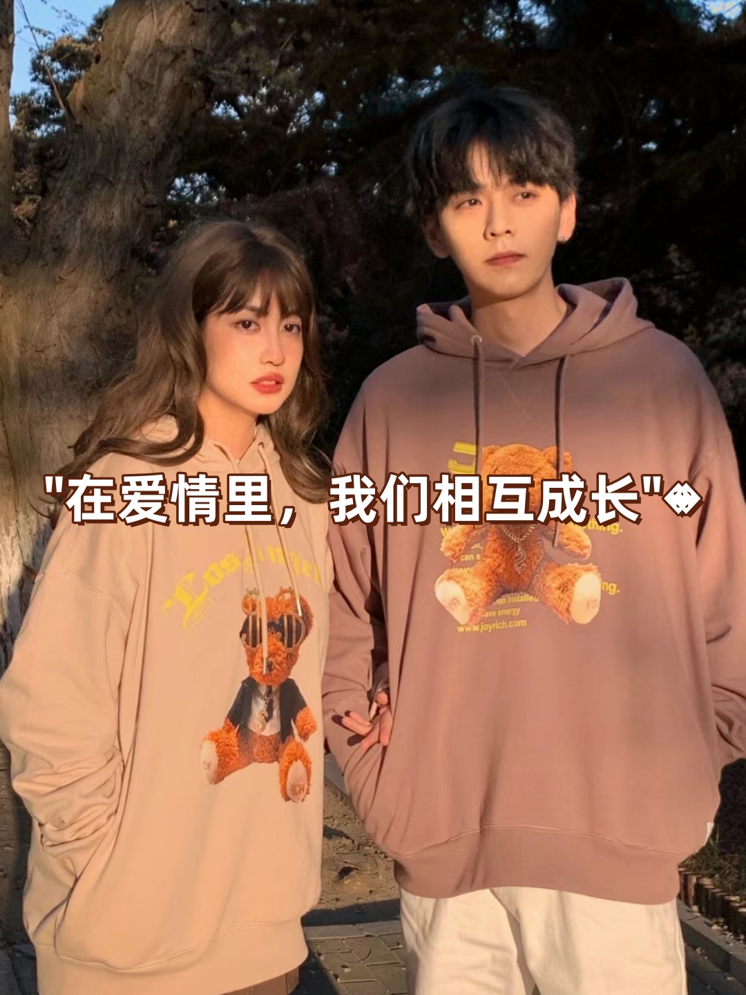 "在爱情里,我们相互成长" 你们是否也有一个和我一模一样的ta?