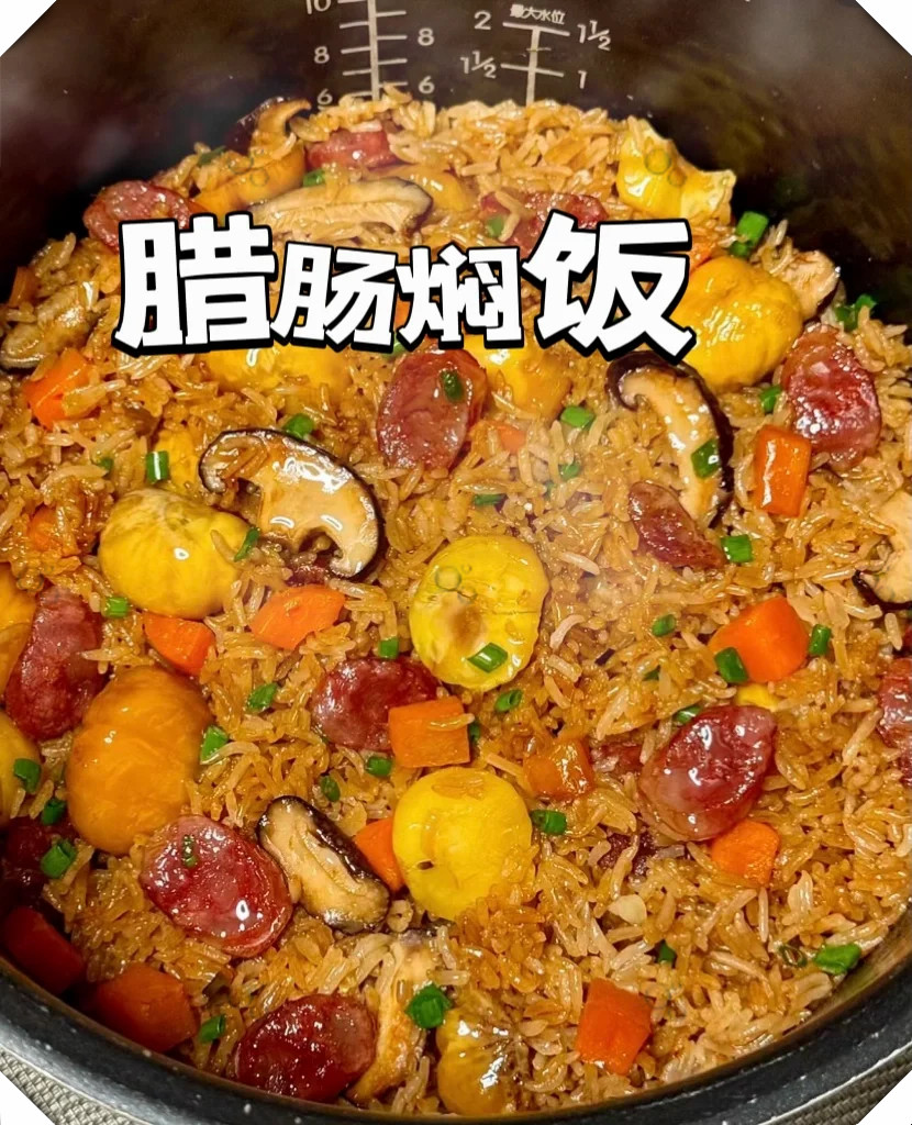 电饭煲焖饭 做法图片