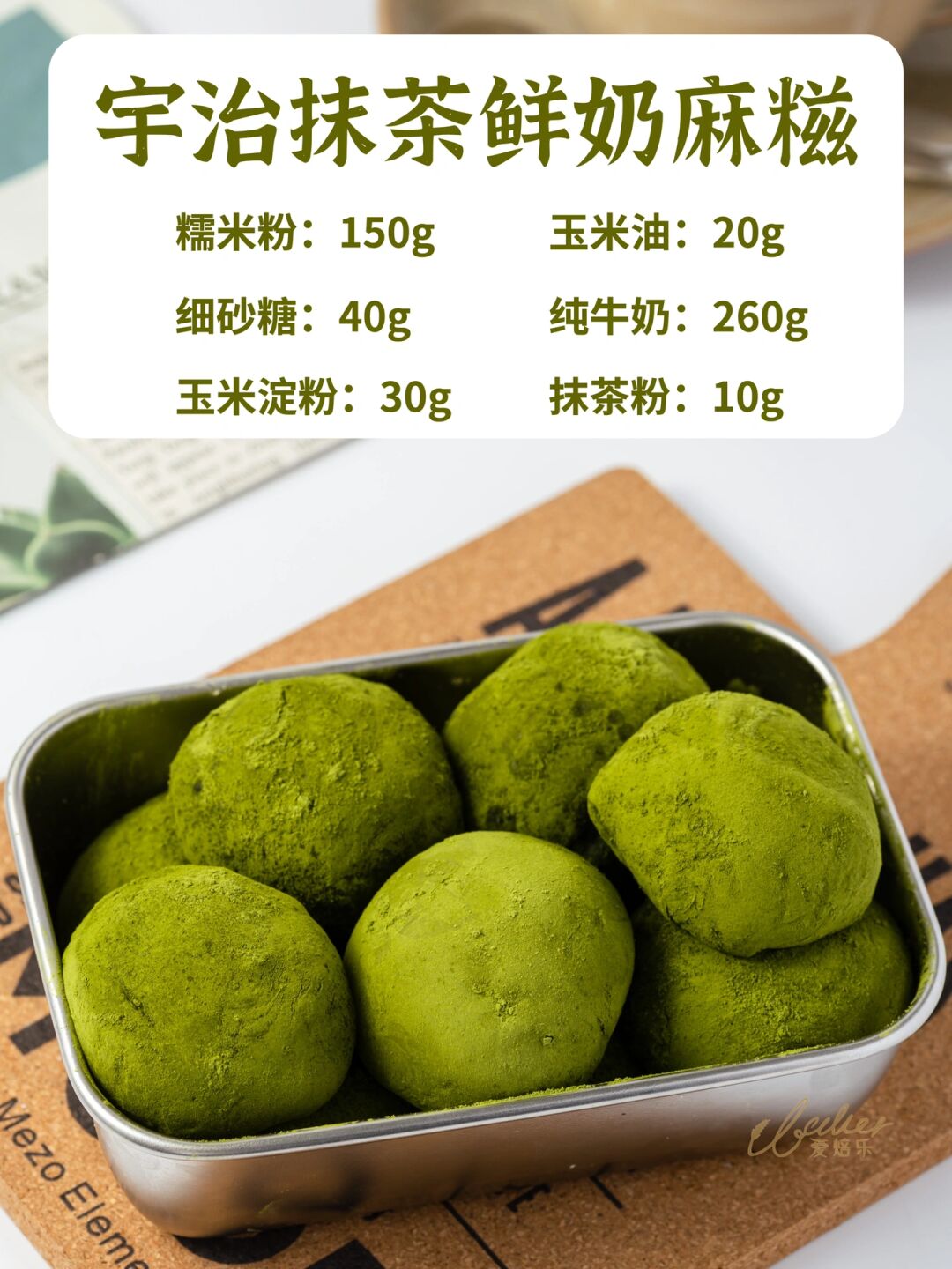 免烤箱6口味麻糍巨巨巨好吃 鲜奶麻糍摆摊太好卖了糯叽叽的麻糍一口