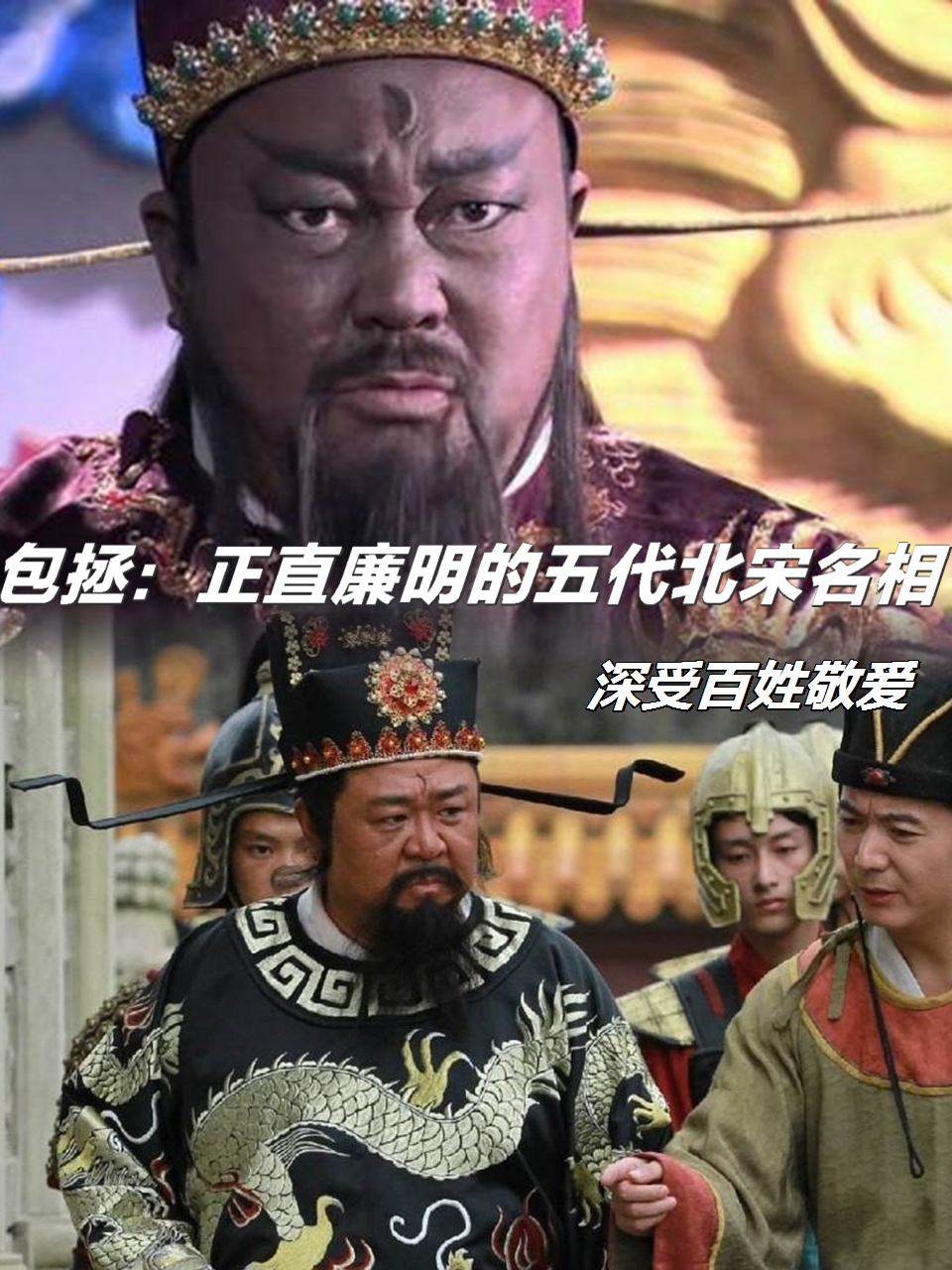 他在执法过程中一直秉公办事,严肃处理各类案件,为民众树立了良好的