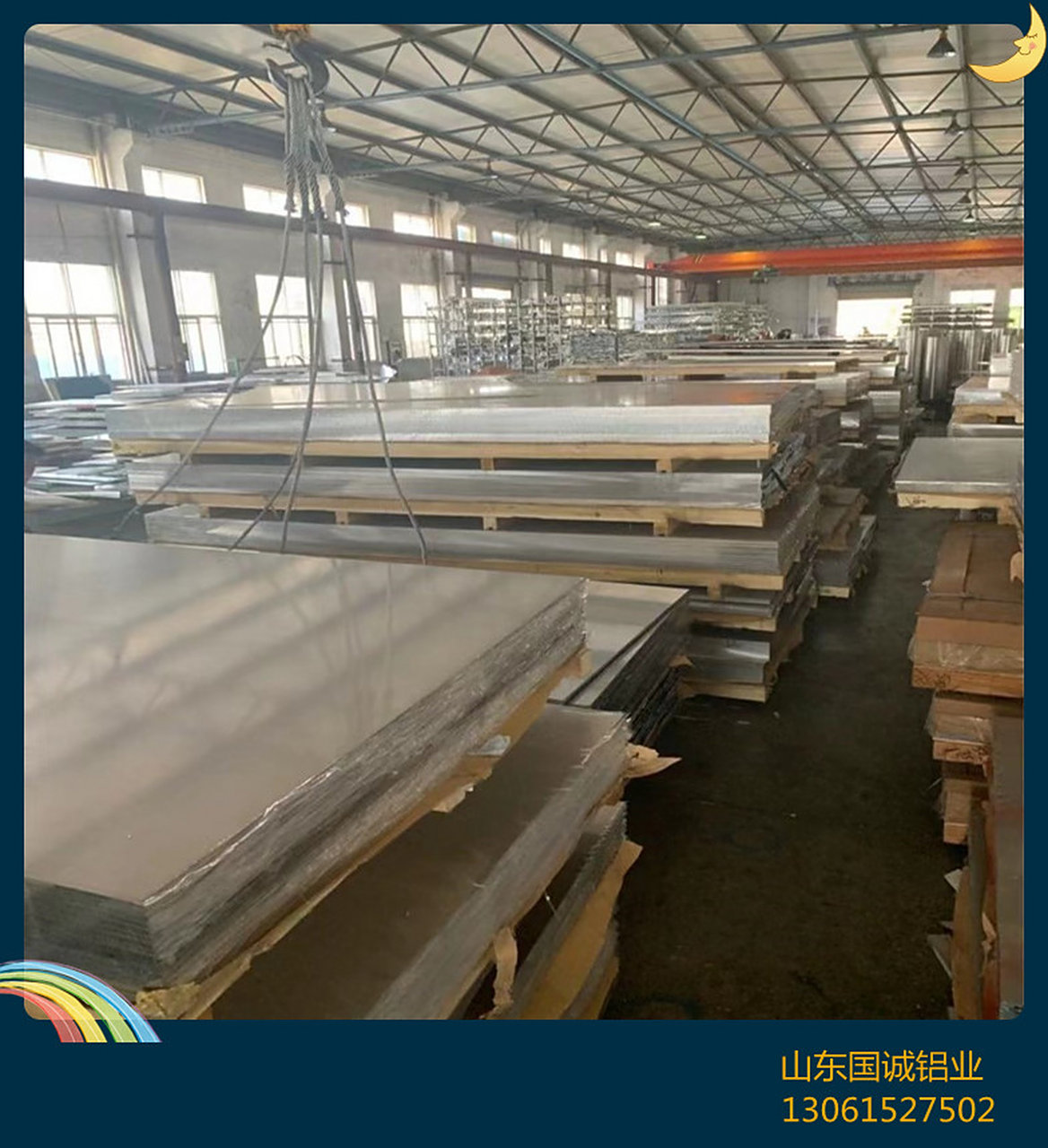 5083铝板是一种常用的高强度铝合金板材,具有以下特点:  1.