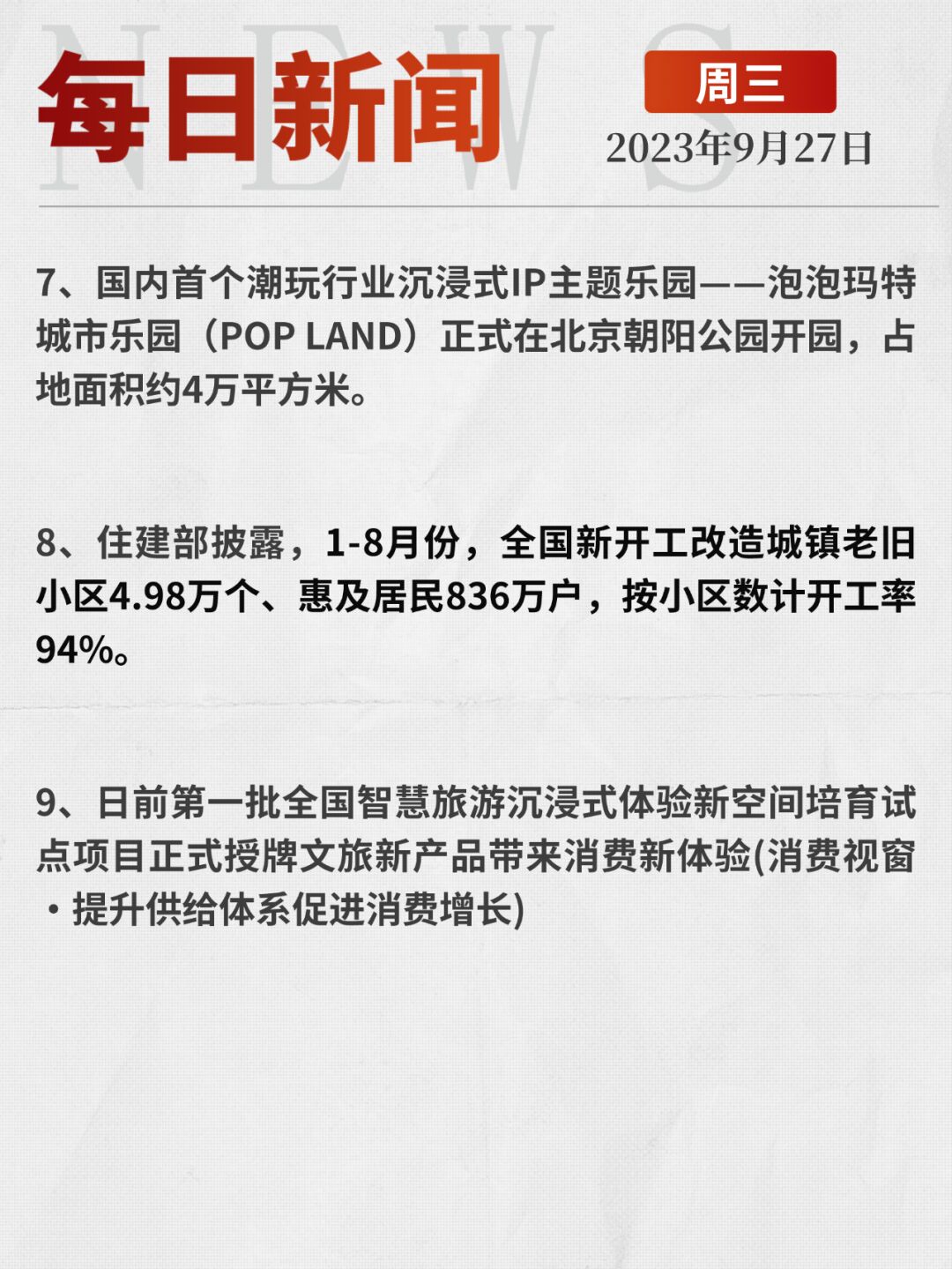最新的财经新闻在什么平台(最新的财经新闻在什么平台看)