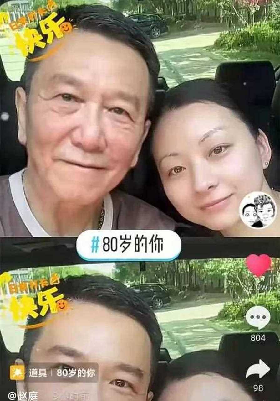最近,温兆伦妻子赵庭在个人社交账户上分享了一个与老公温兆伦同框的