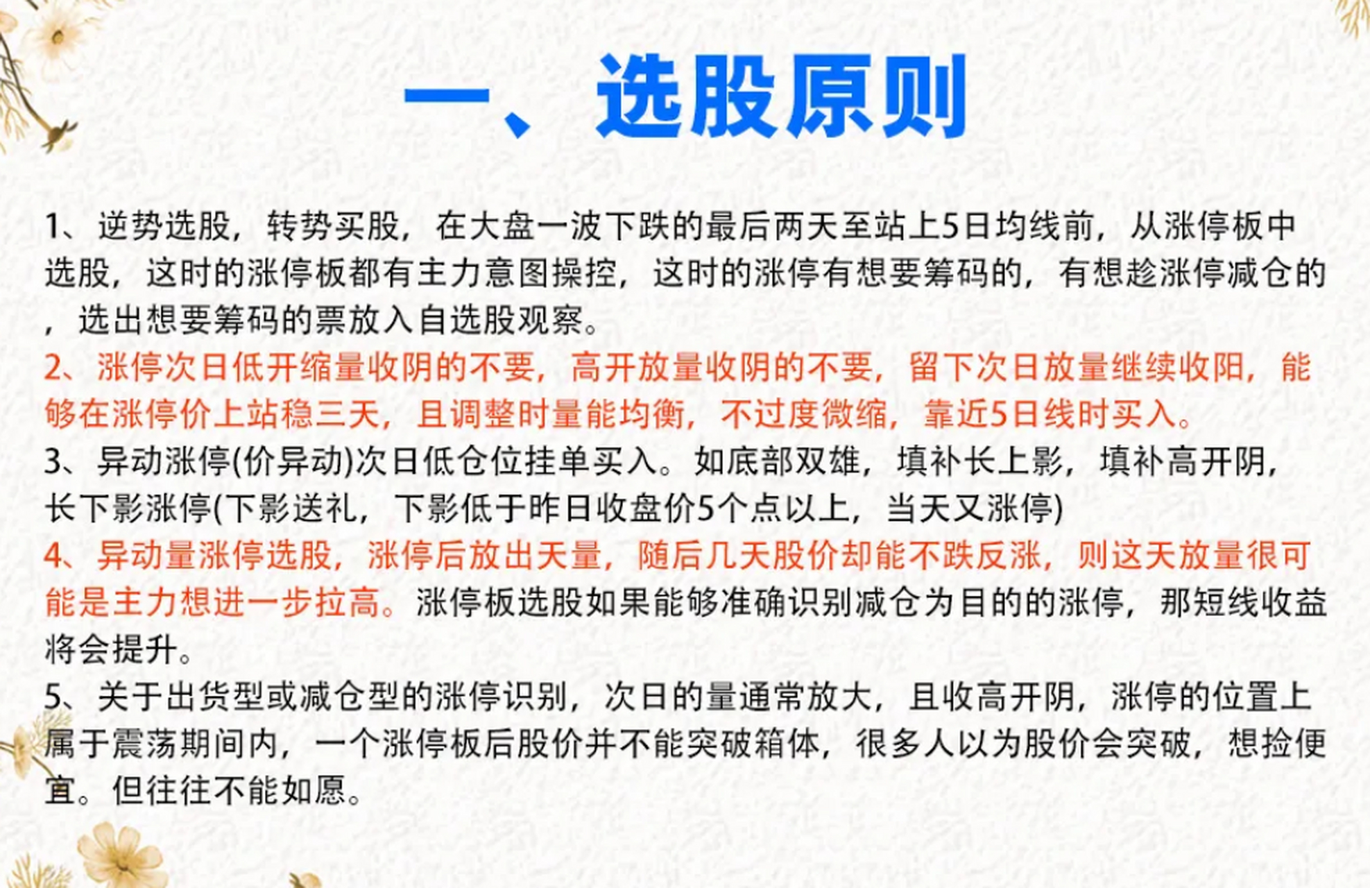 自从被八年一万贝的赵老哥怒骂一顿之后,瑞鹤仙这位曾经的程序员,仅用