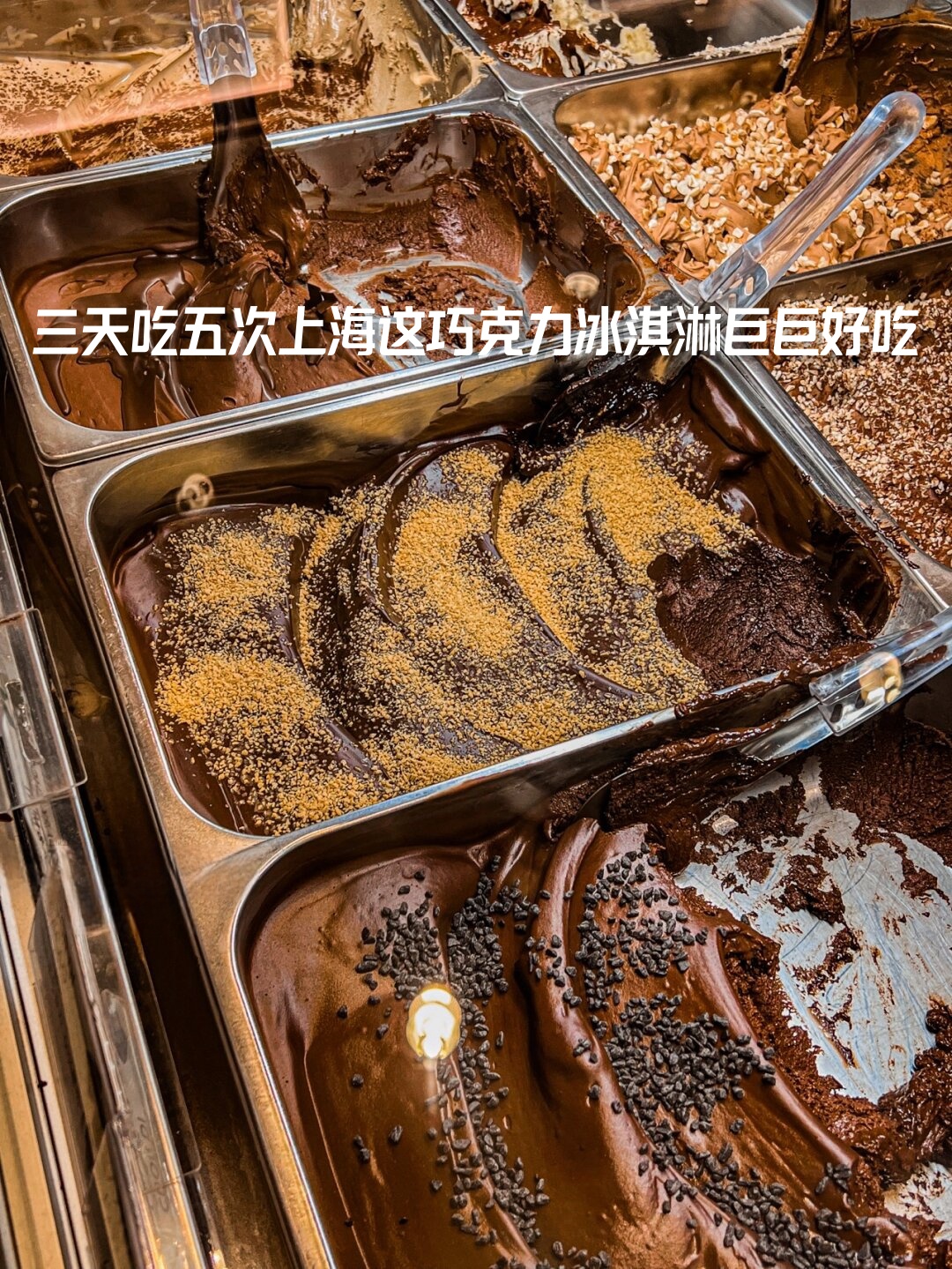 venchi 闻绮的巧克力味十分浓郁并且不会过于