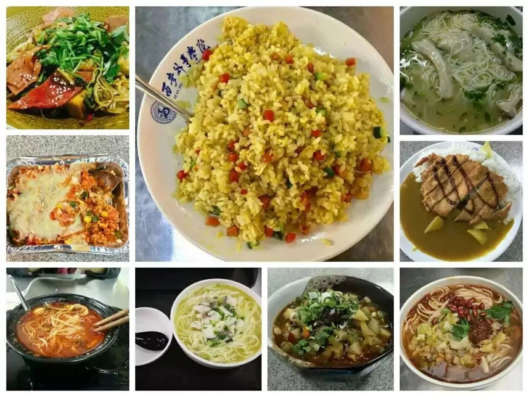 爱上西安外事学院# 说到食堂和宿舍,简直就像在说一个大学的灵魂,总