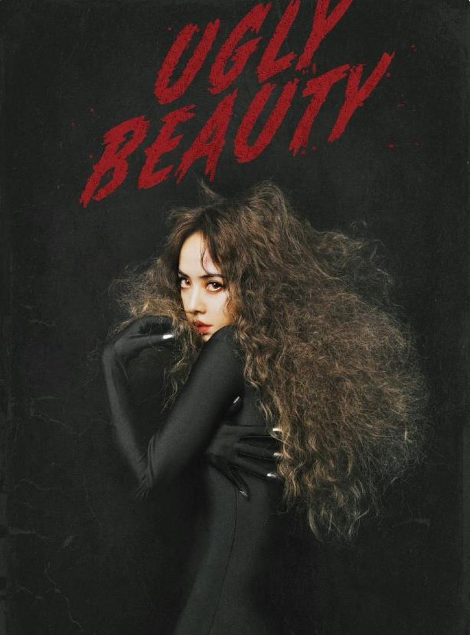 ugly beauty 2023 世界巡回演唱会上海站即将在7月29