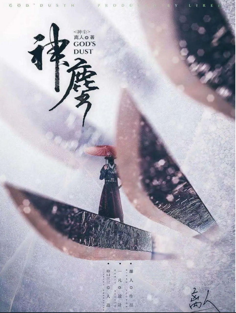 今天很幸运的参加了神尘这个本的测试车,五人