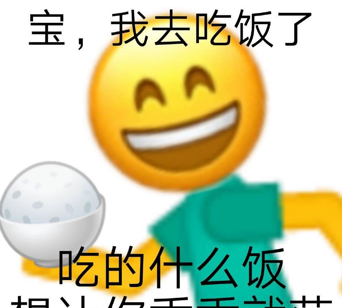 王思聪表情包卡通图片