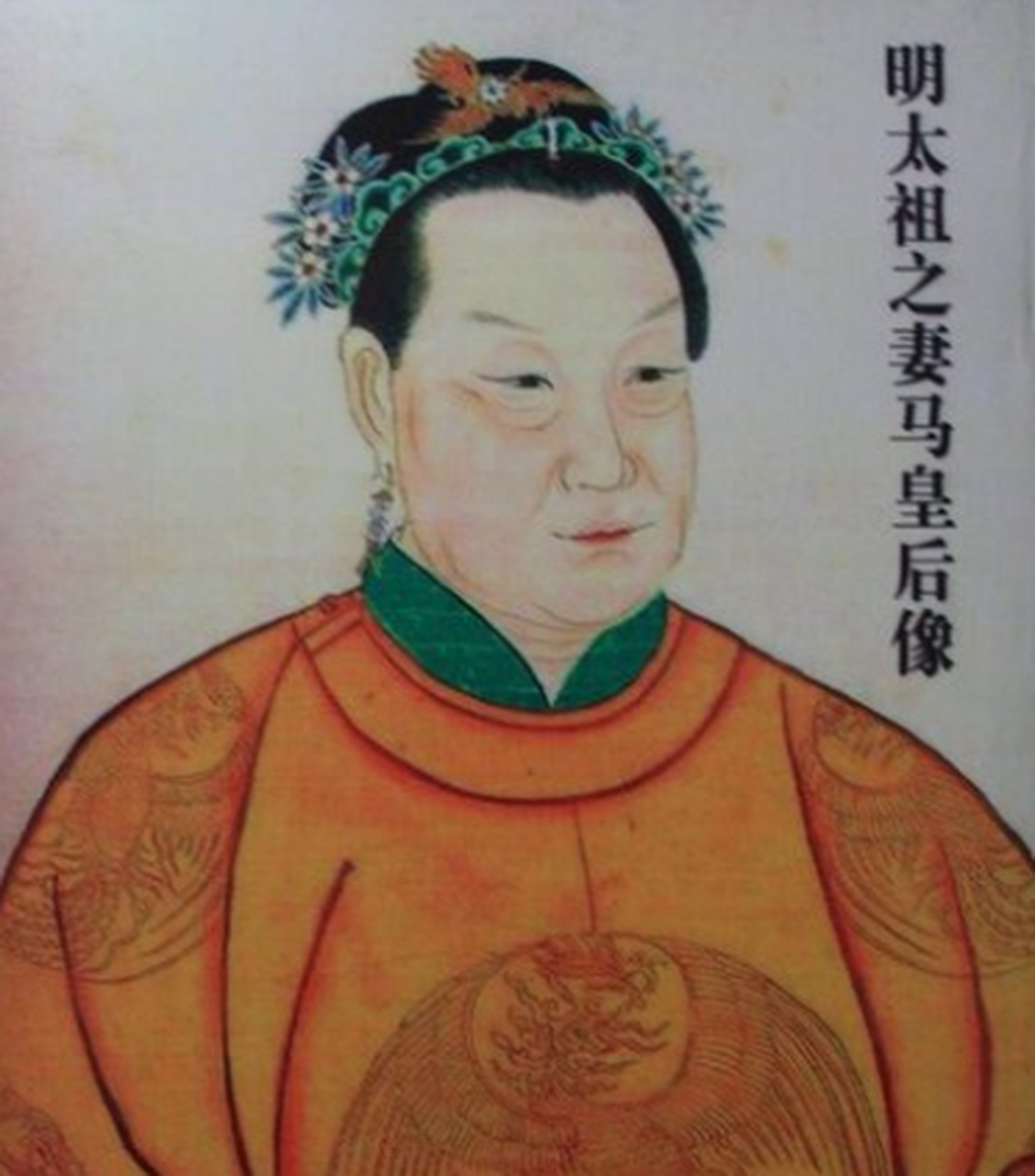 叶赫那拉·根正是慈禧的四世曾孙,他的曾祖父叶赫那拉·桂祥是慈禧的