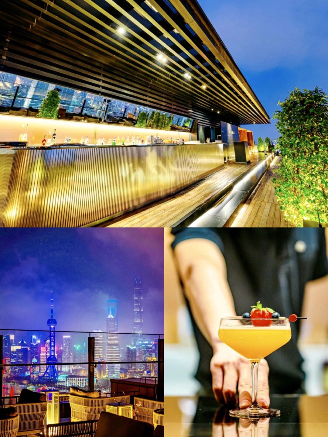 上海10大高空露台酒吧醉生梦死在云端!